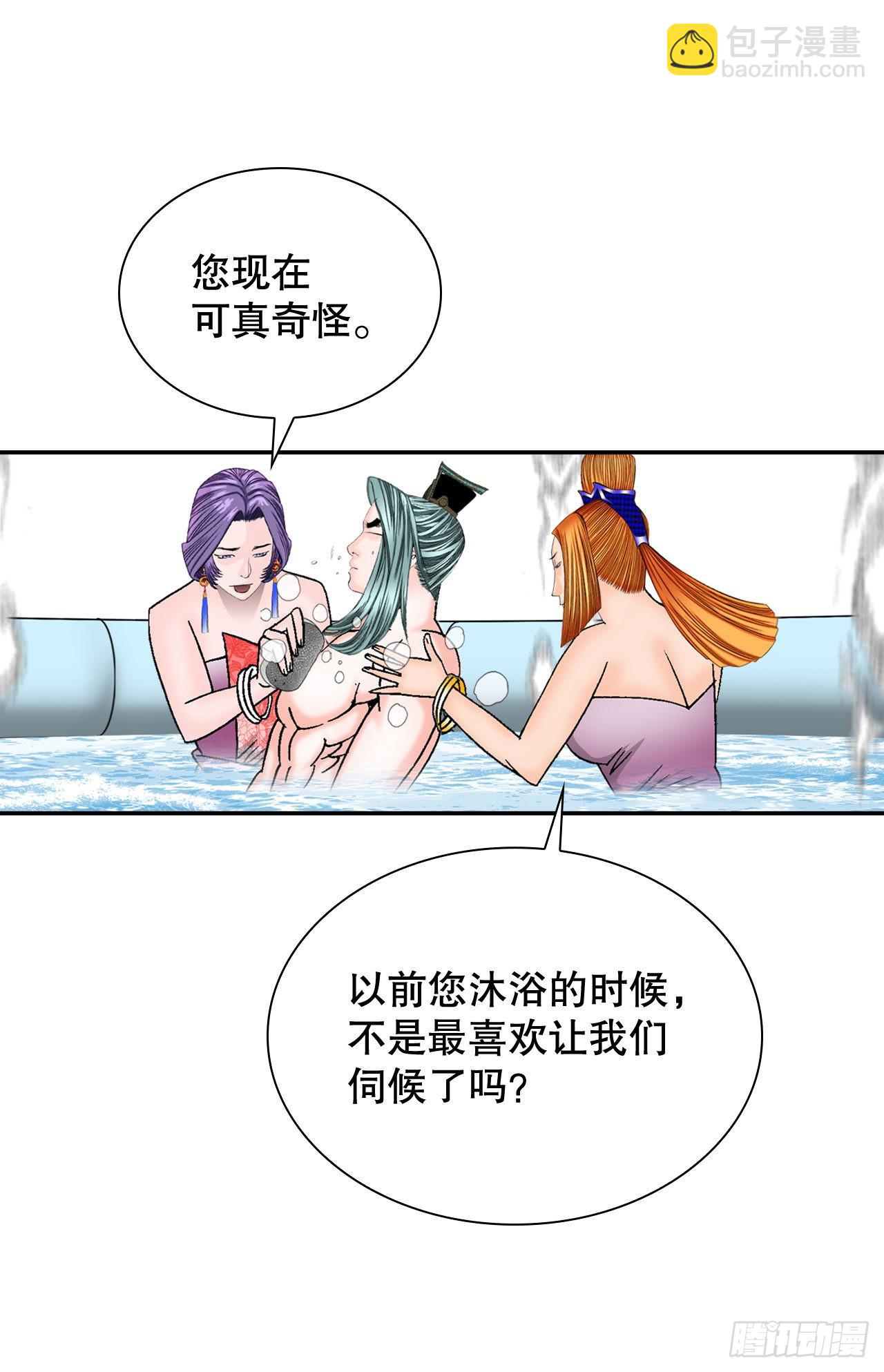 5.大业32