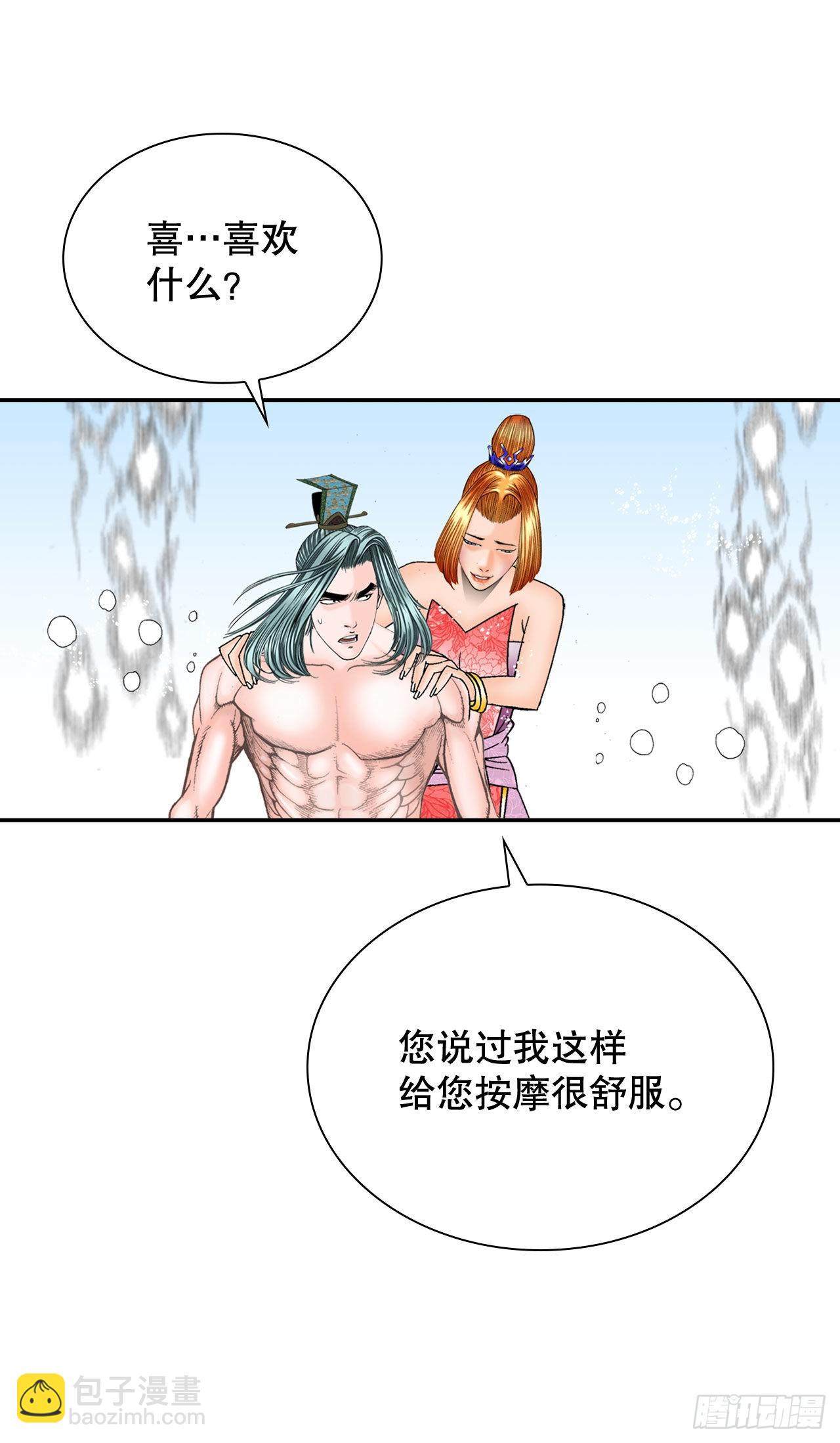 5.大业33