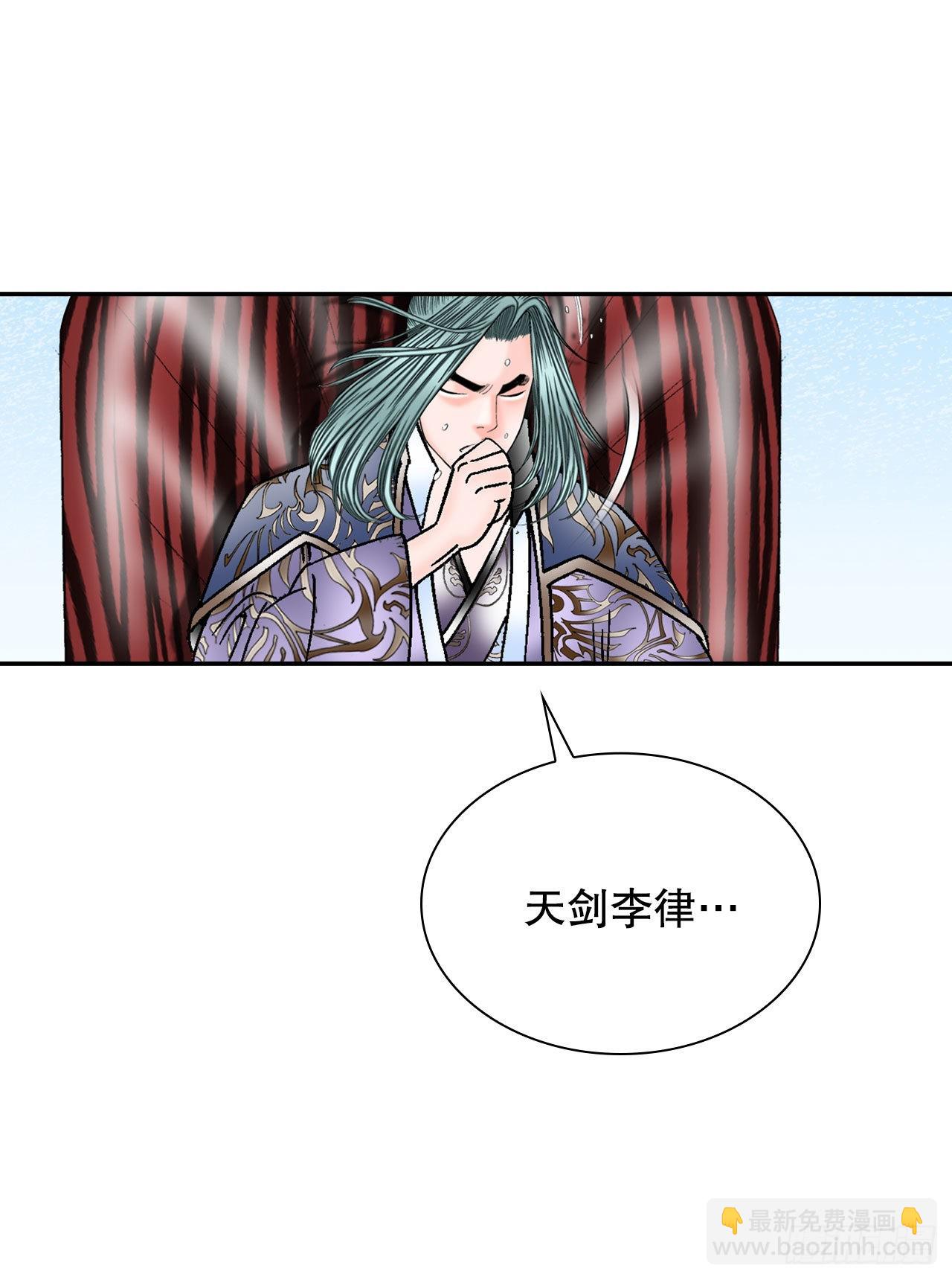 5.大业77