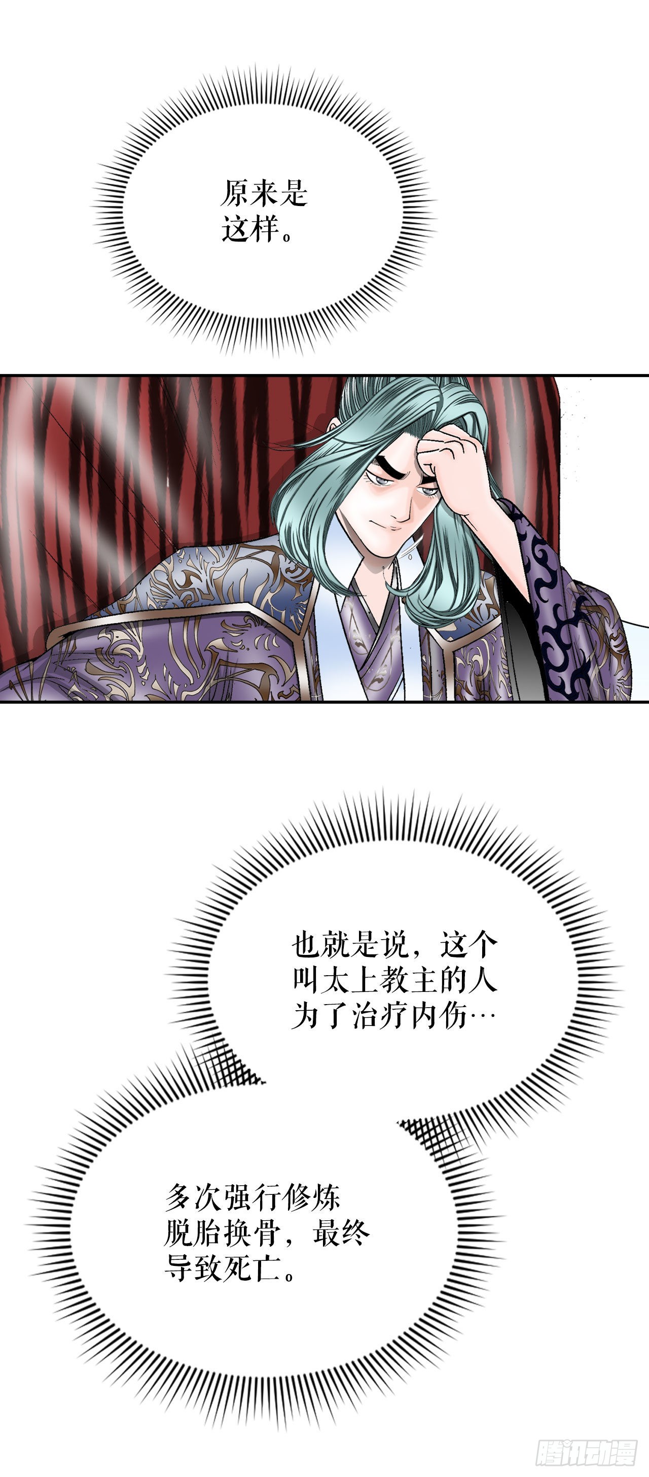 5.大业80