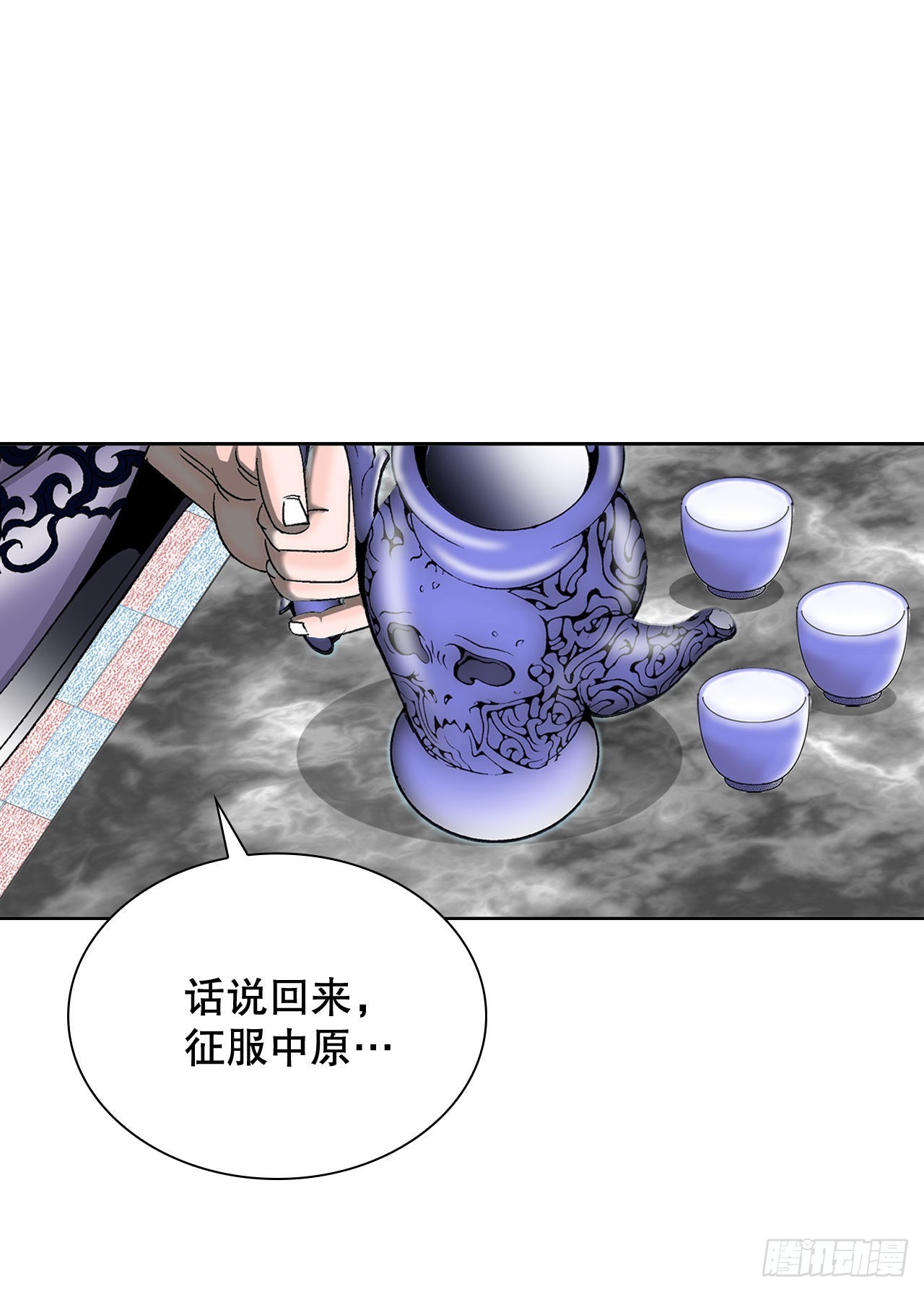 6.练武场10