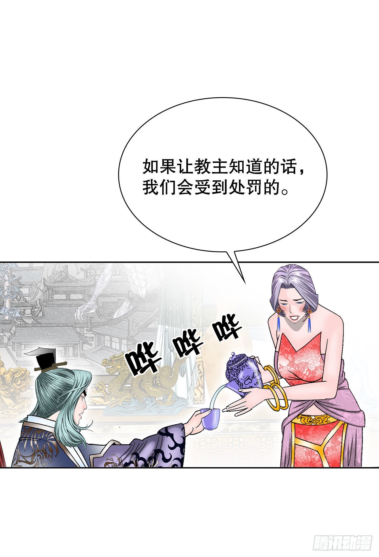 6.练武场15