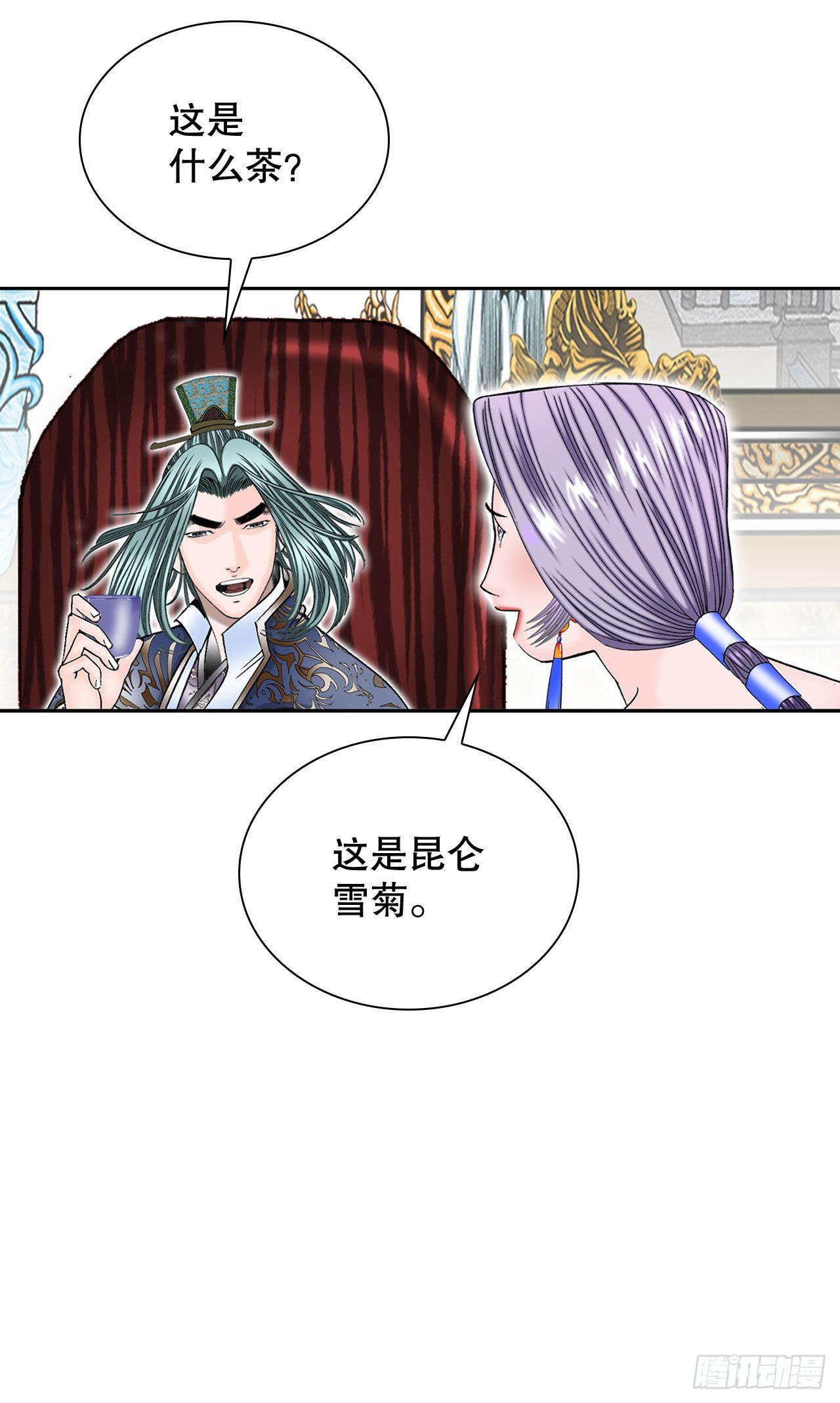 6.练武场18