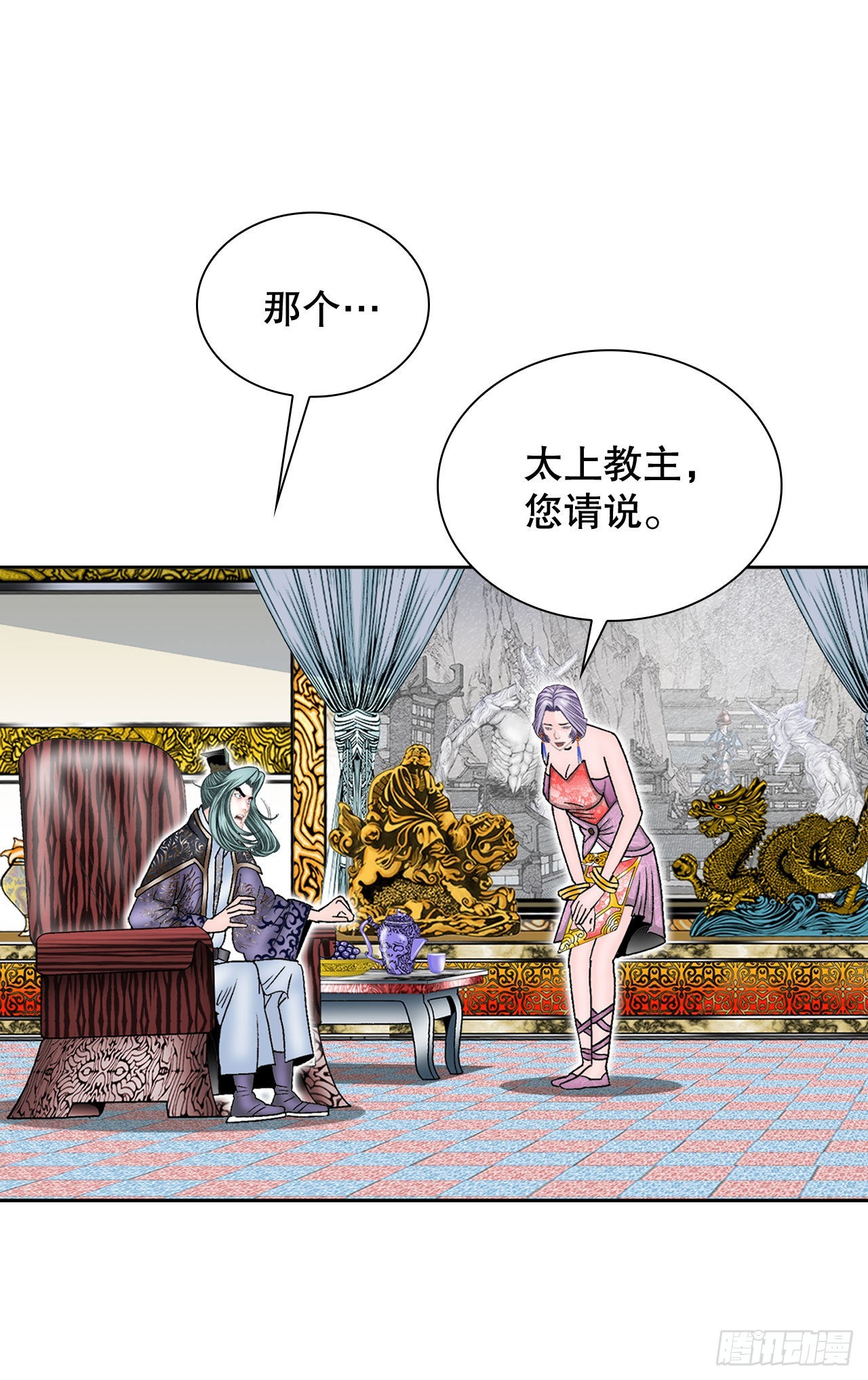 6.练武场21