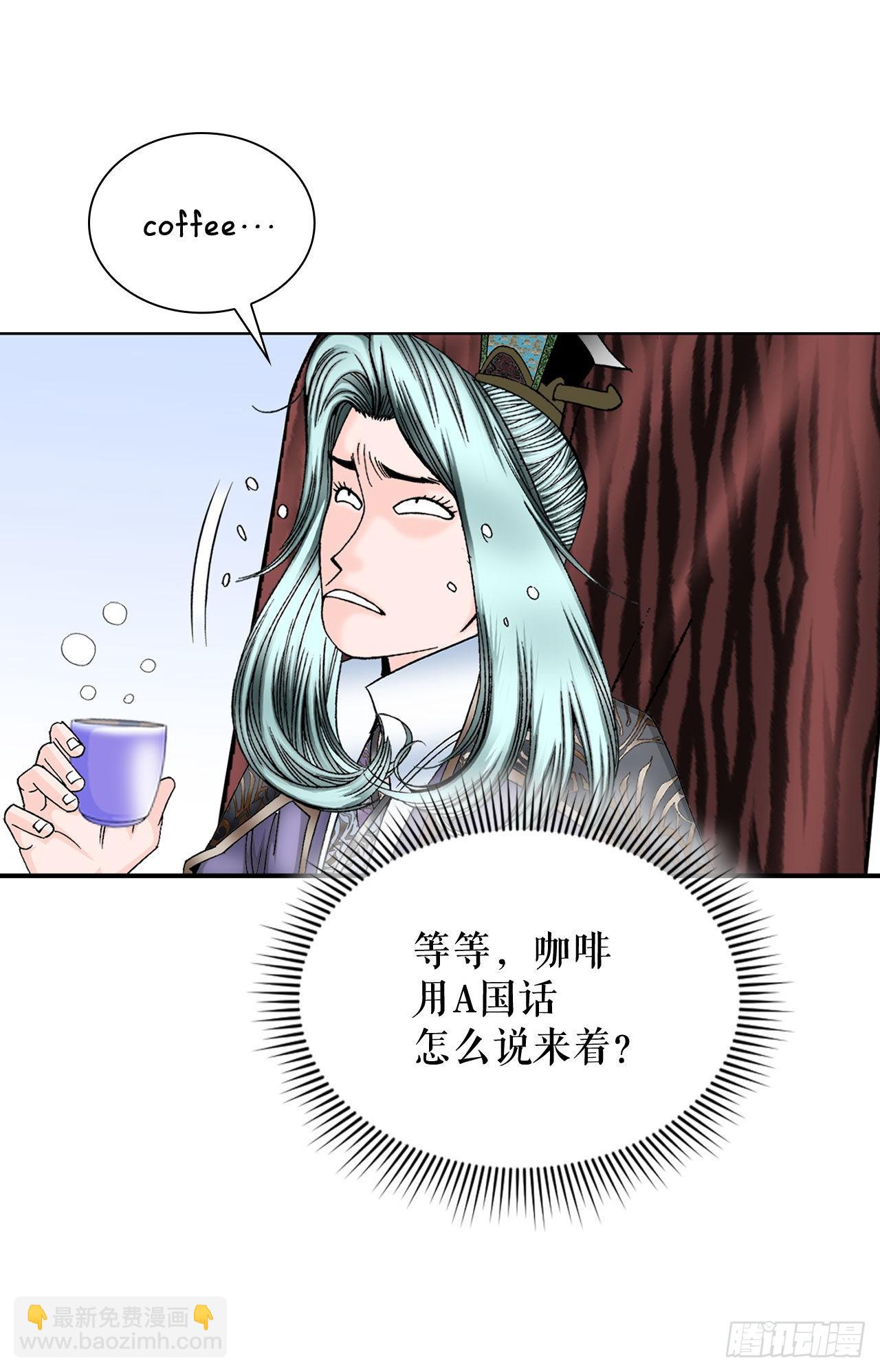 6.练武场24