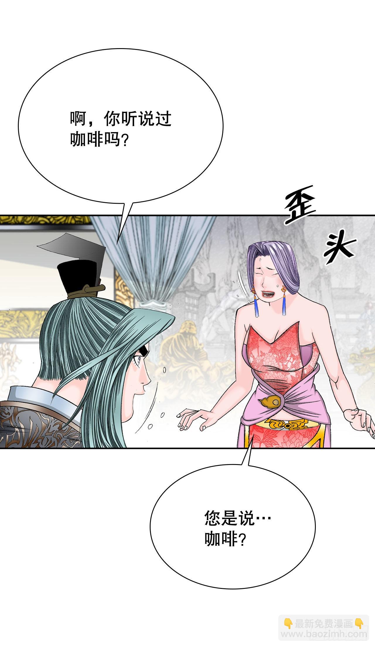 6.练武场25