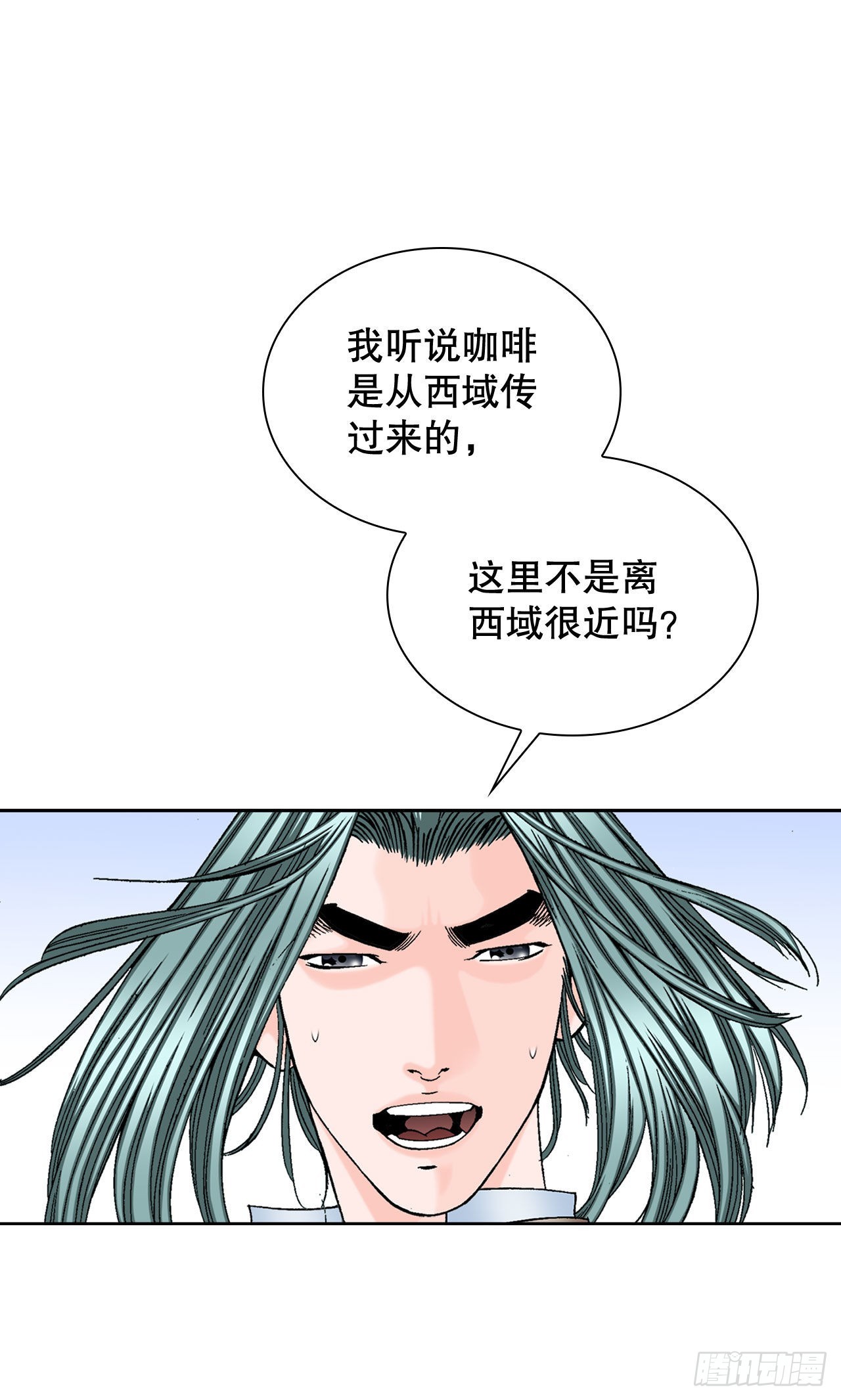 6.练武场26