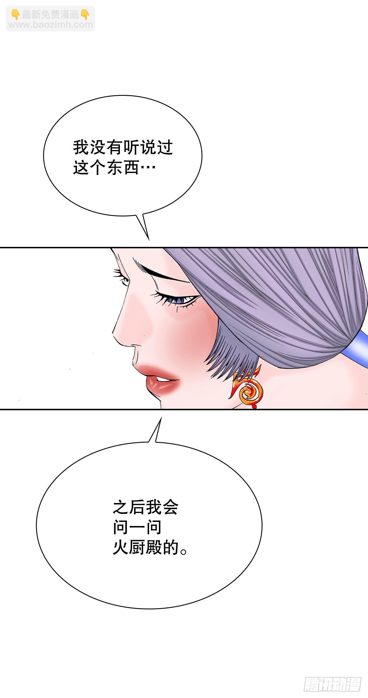 6.练武场27