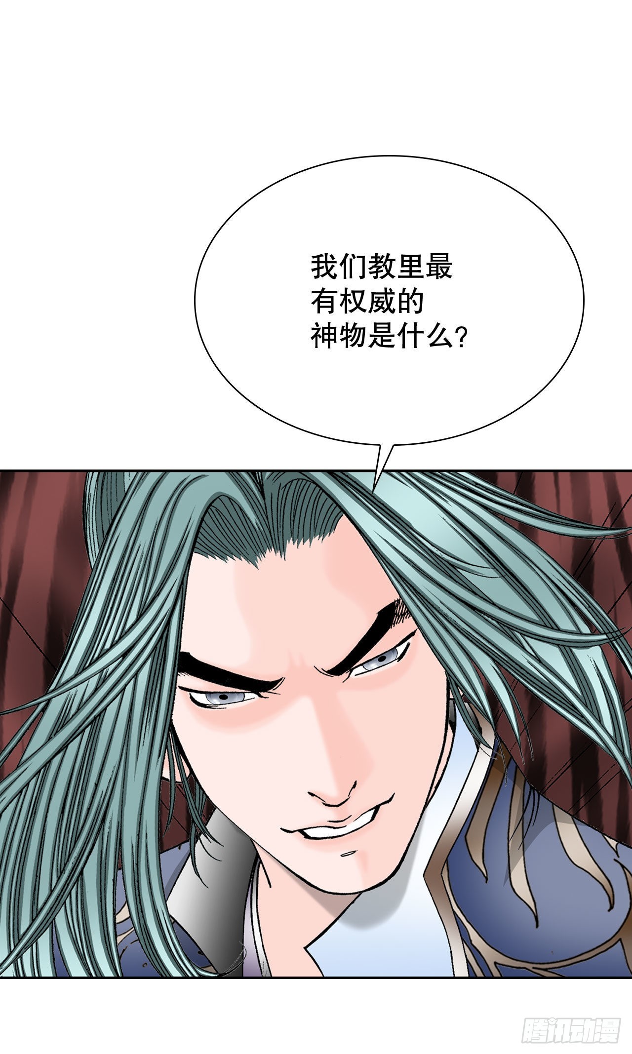 6.练武场28