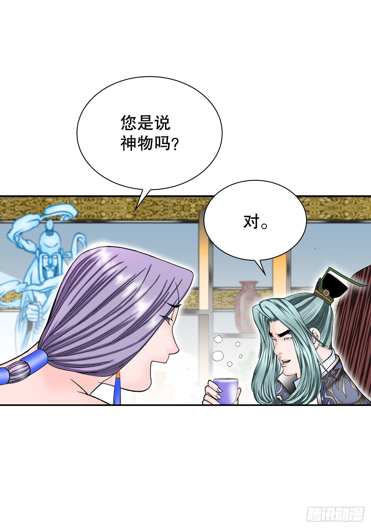 6.练武场29