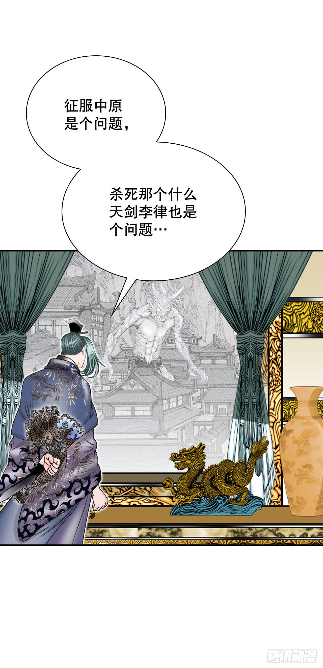 6.练武场38