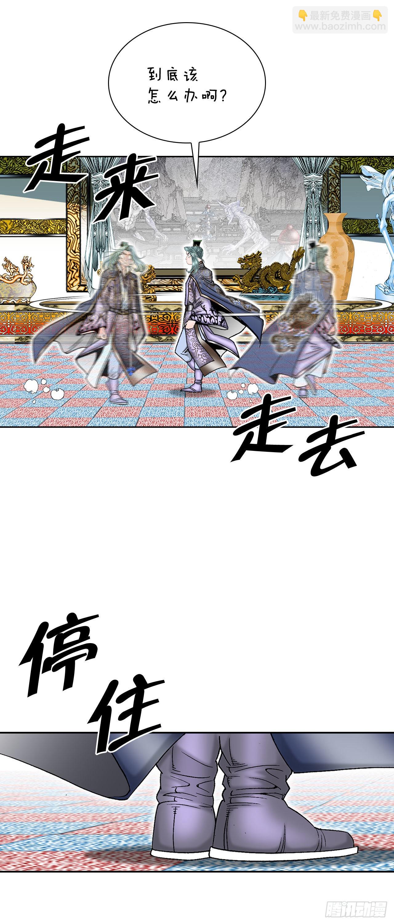 6.练武场39