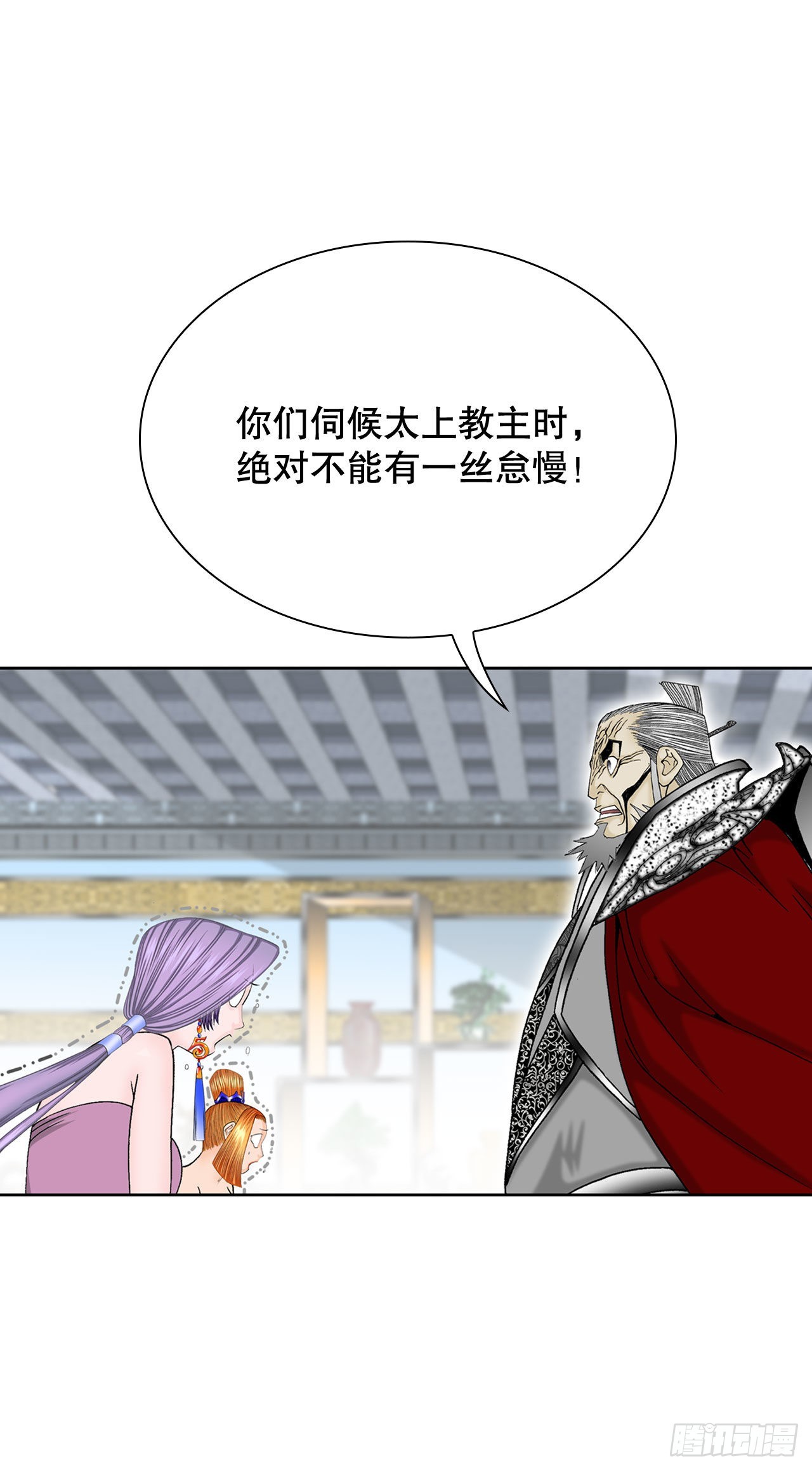 6.练武场4