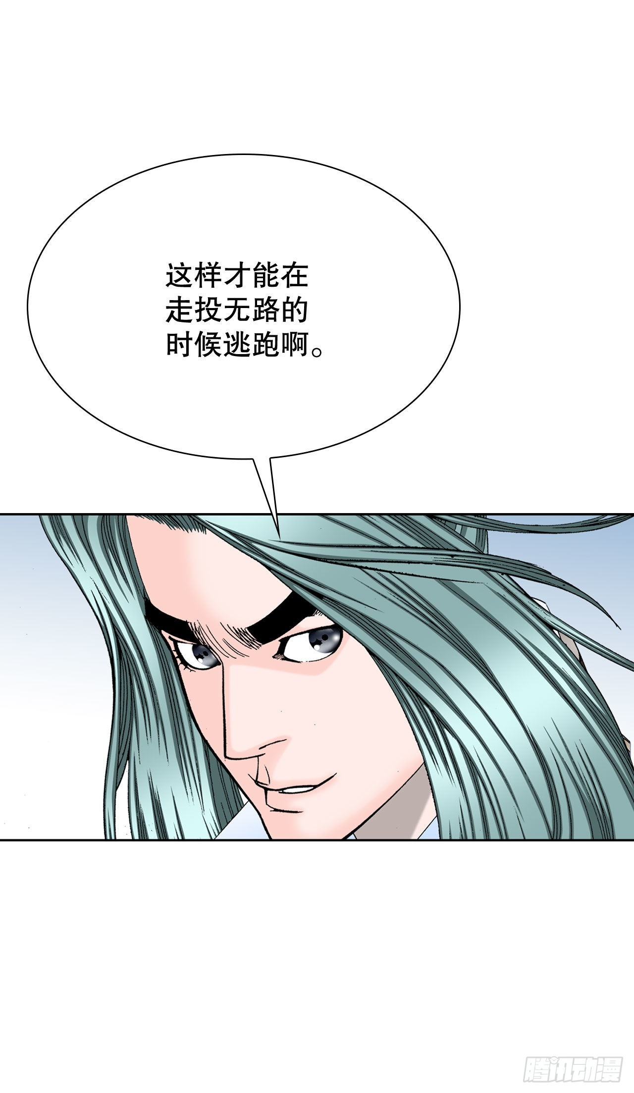 6.练武场41