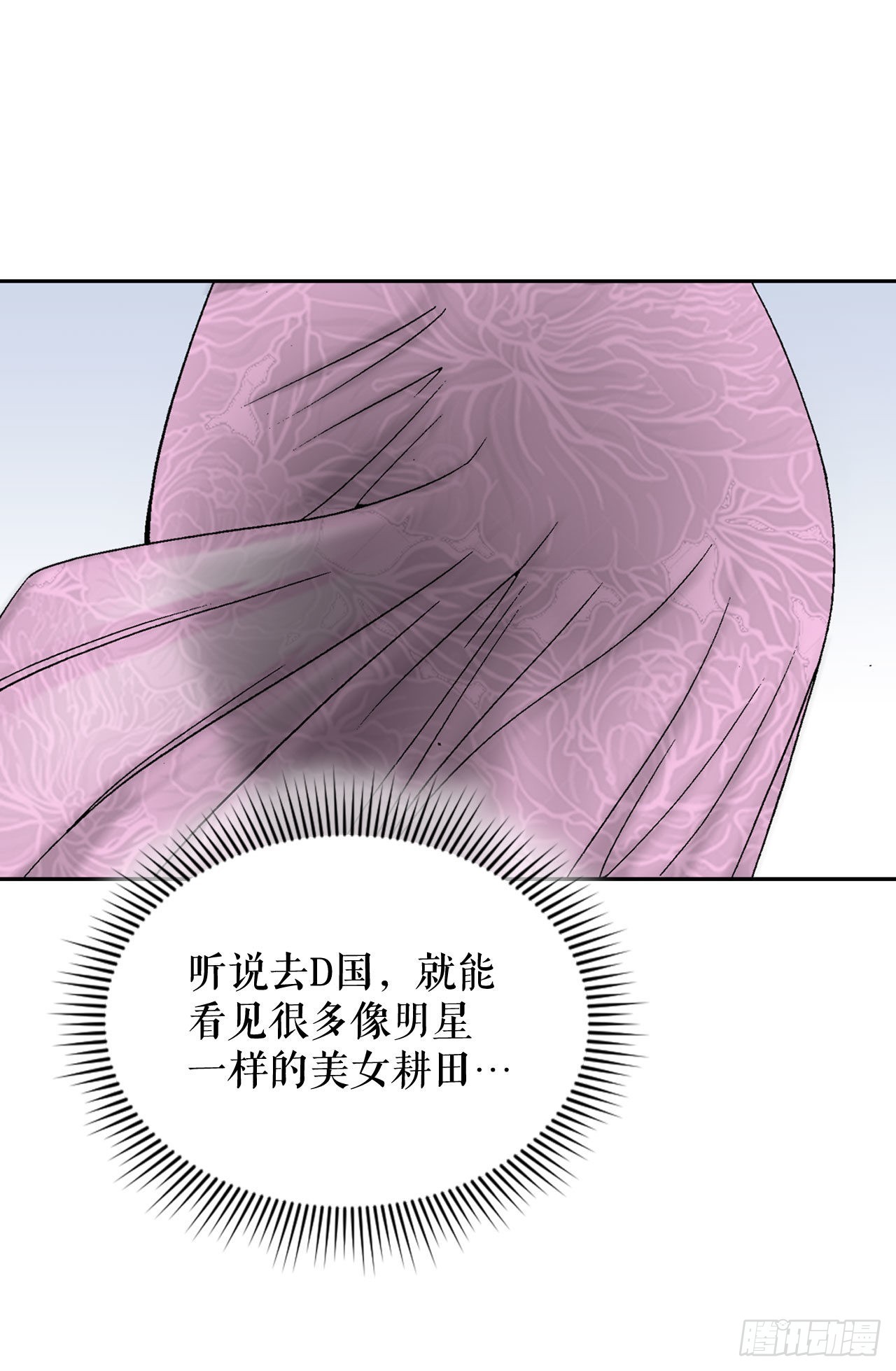 6.练武场48