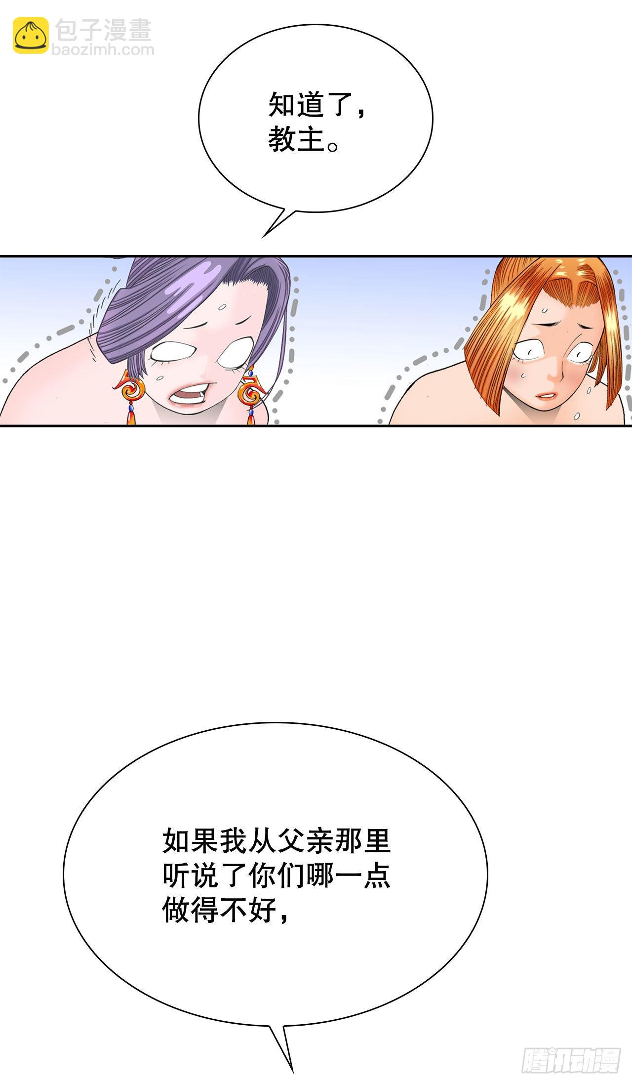 6.练武场5