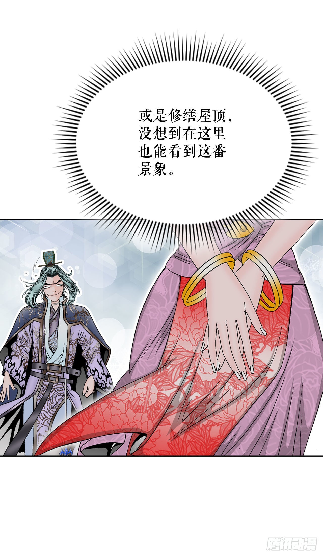 6.练武场53