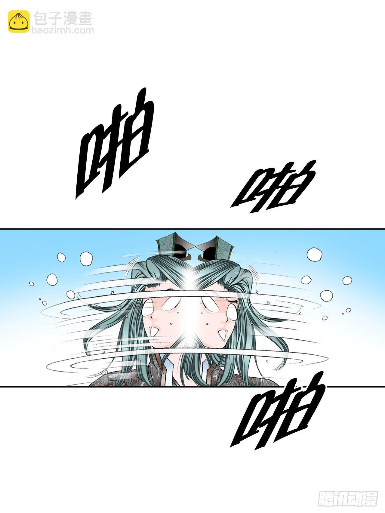6.练武场56