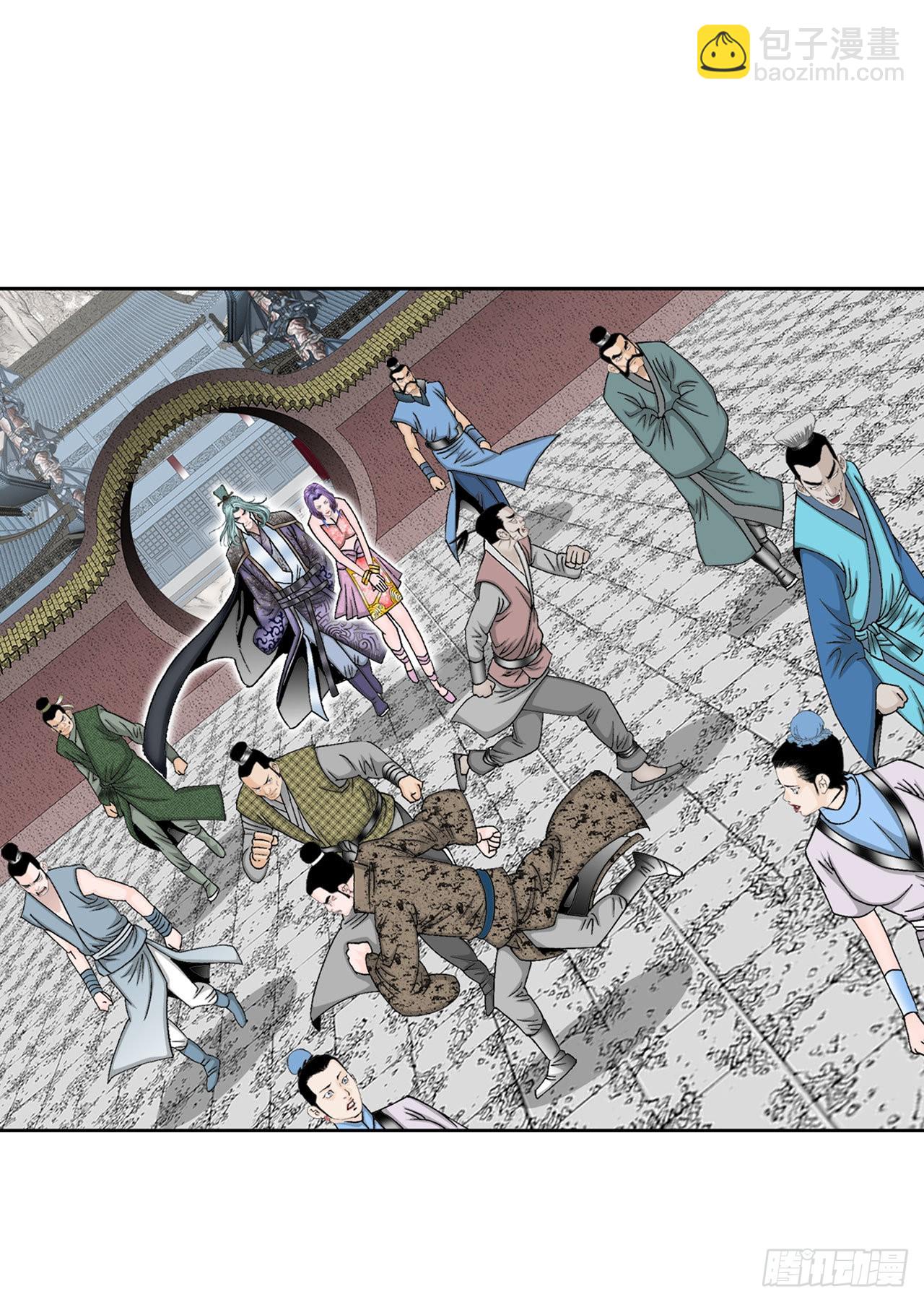 6.练武场59