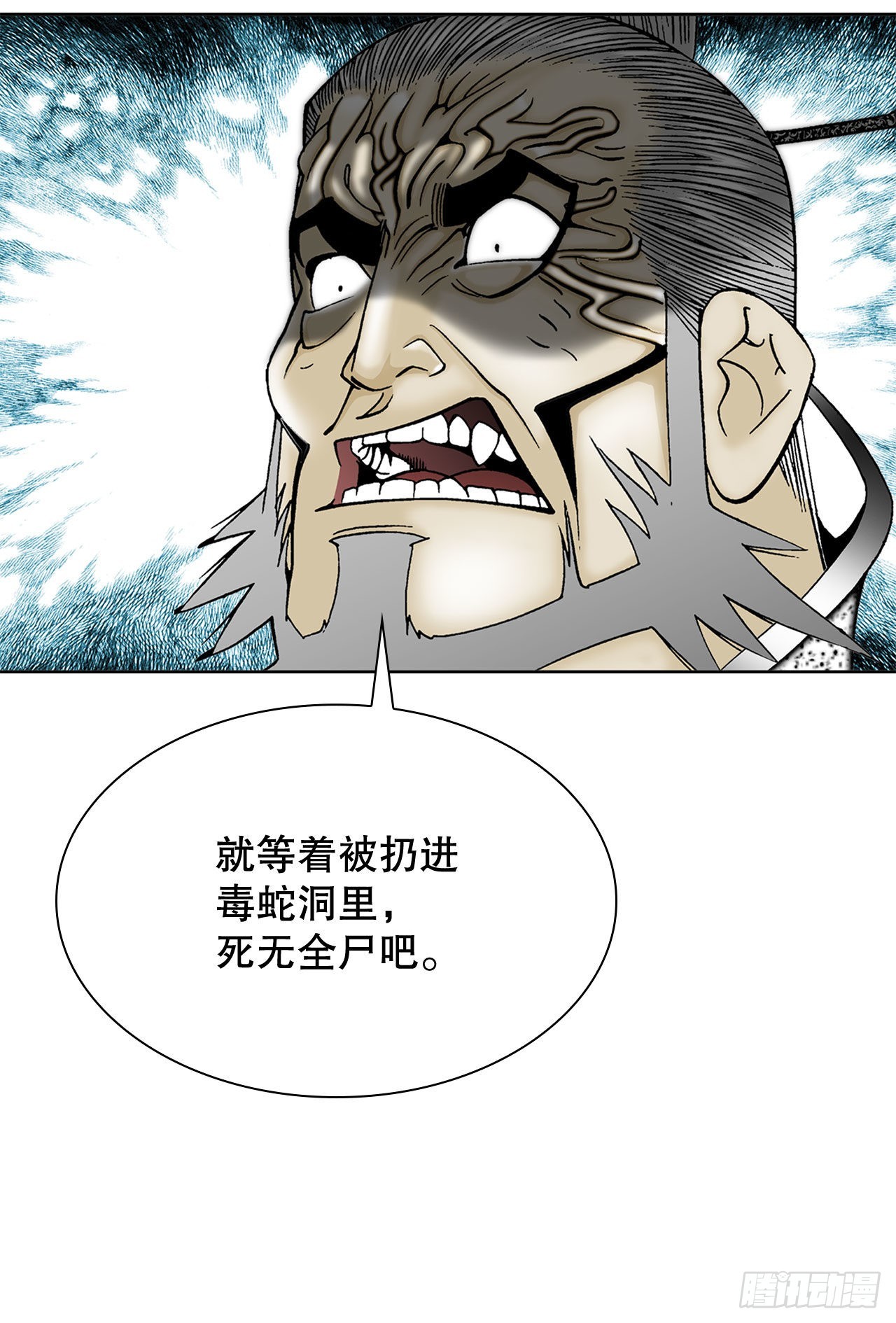 6.练武场6