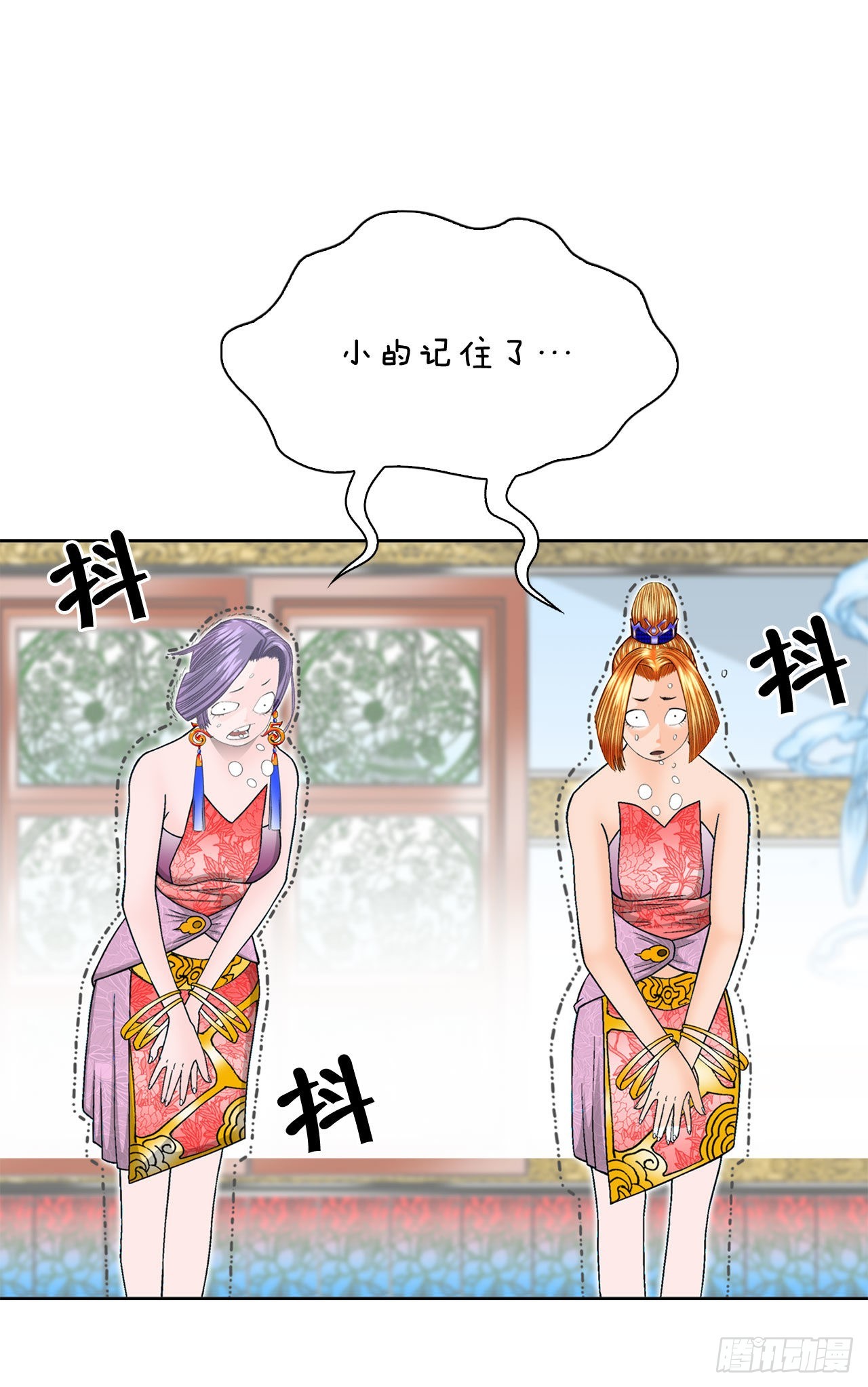 6.练武场7