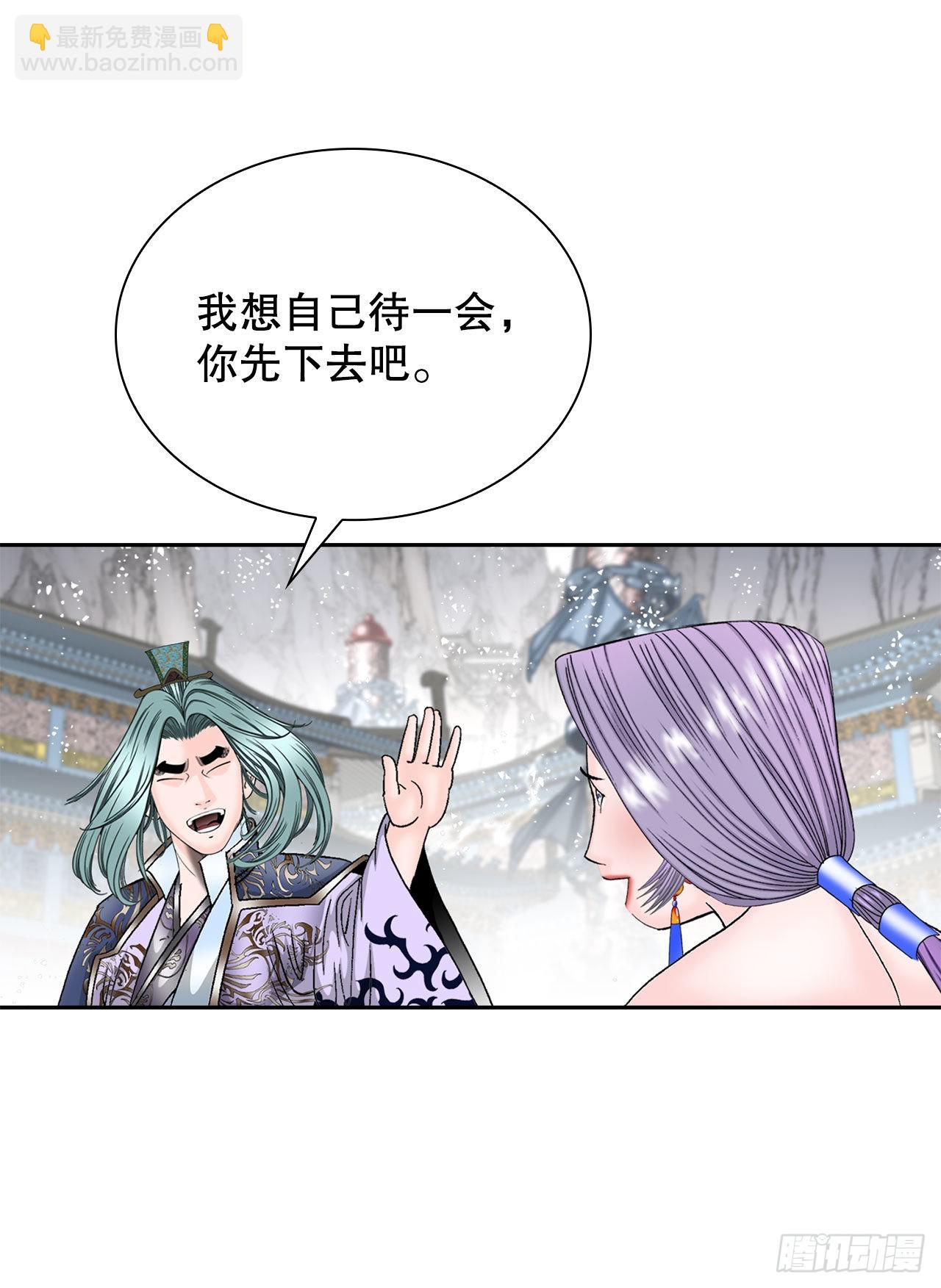 6.练武场73