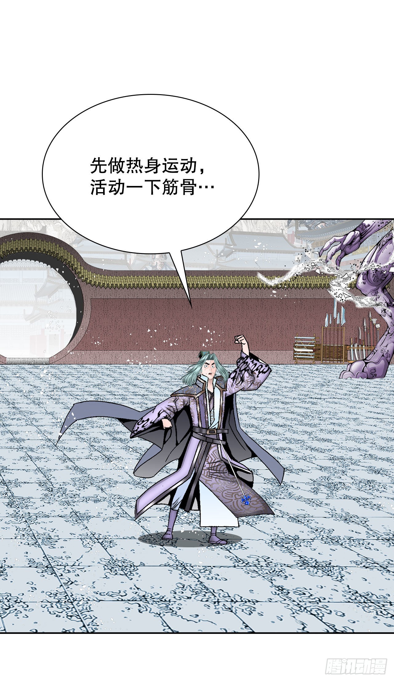 6.练武场77