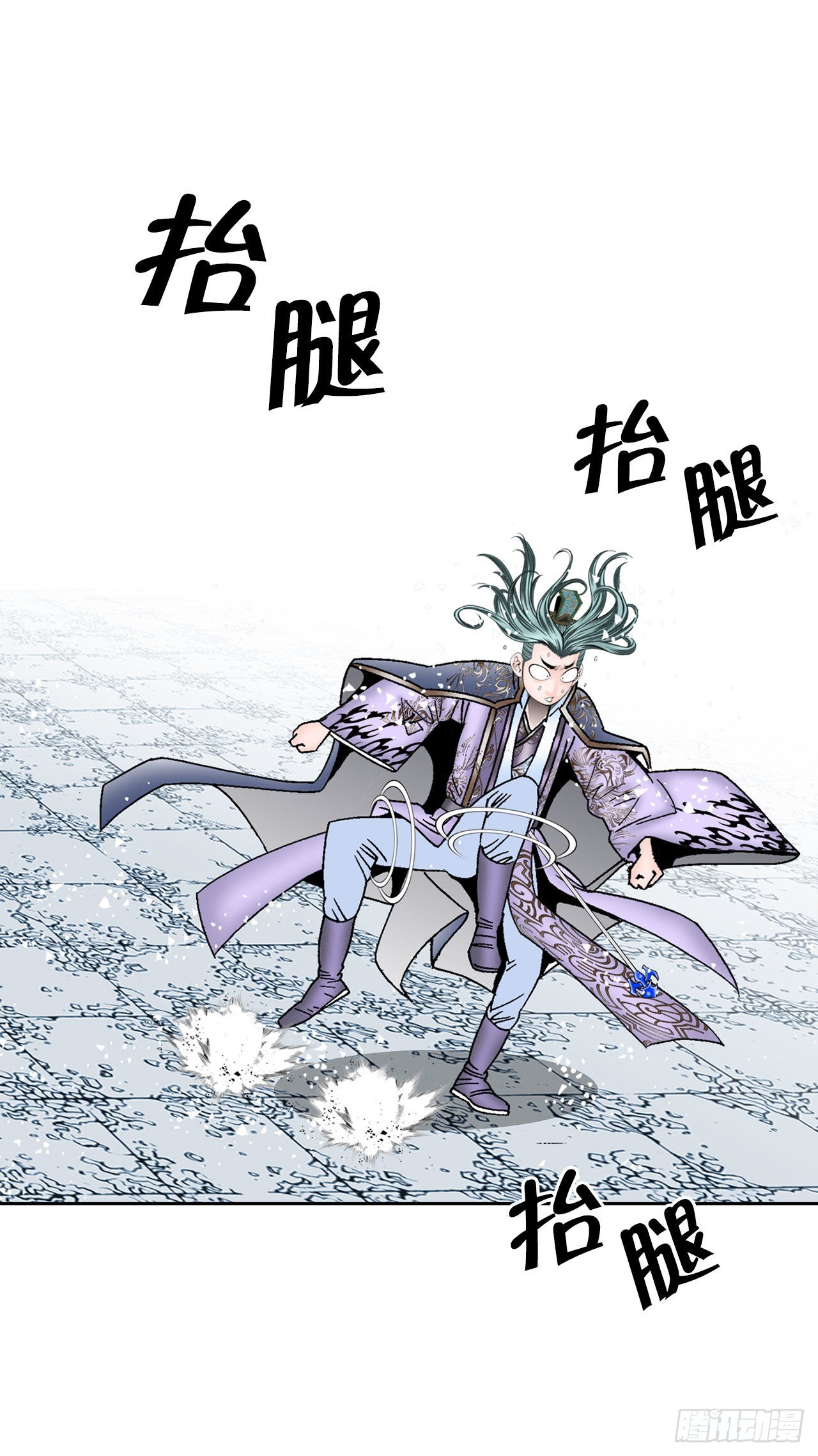 6.练武场78