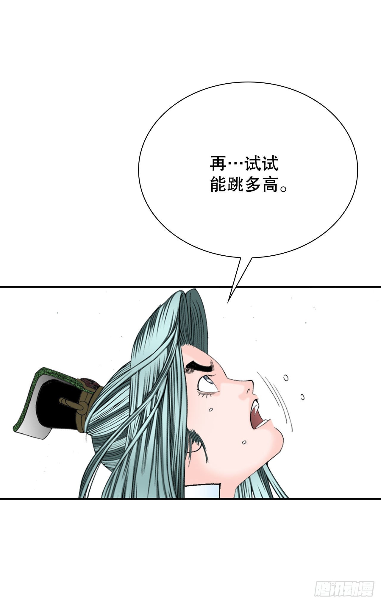 6.练武场79