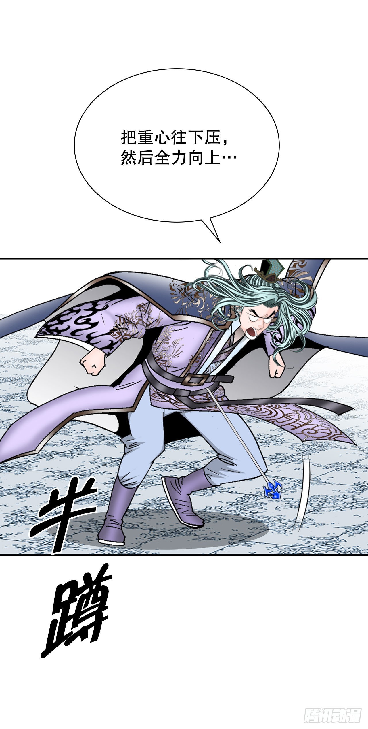 6.练武场80