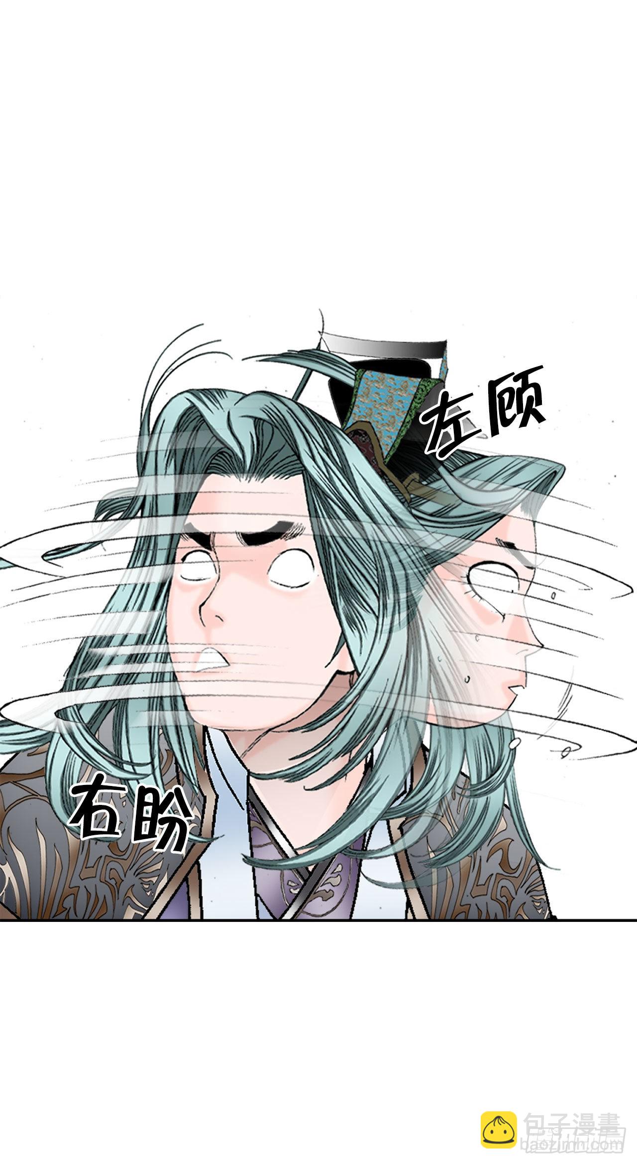 6.练武场84