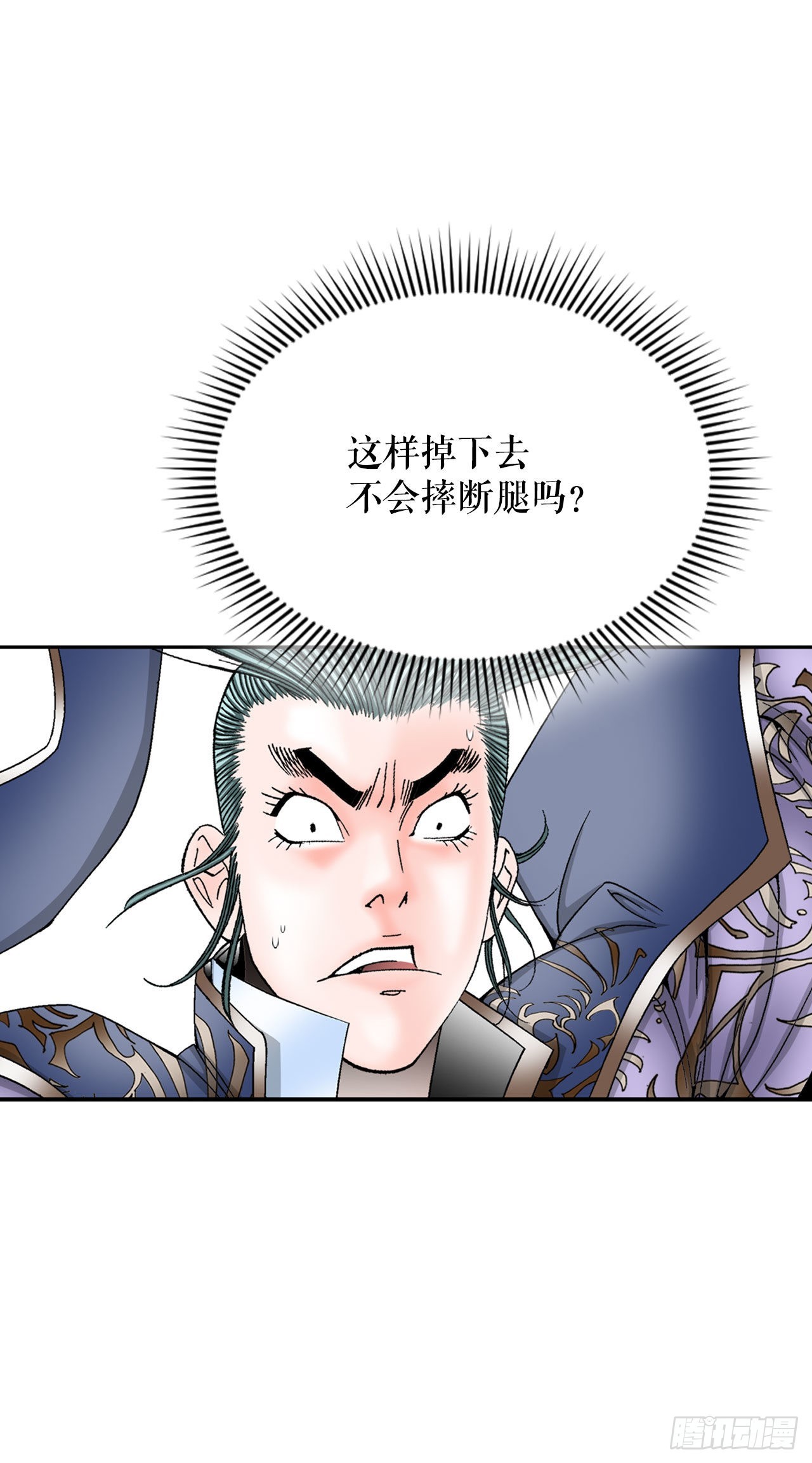 6.练武场94