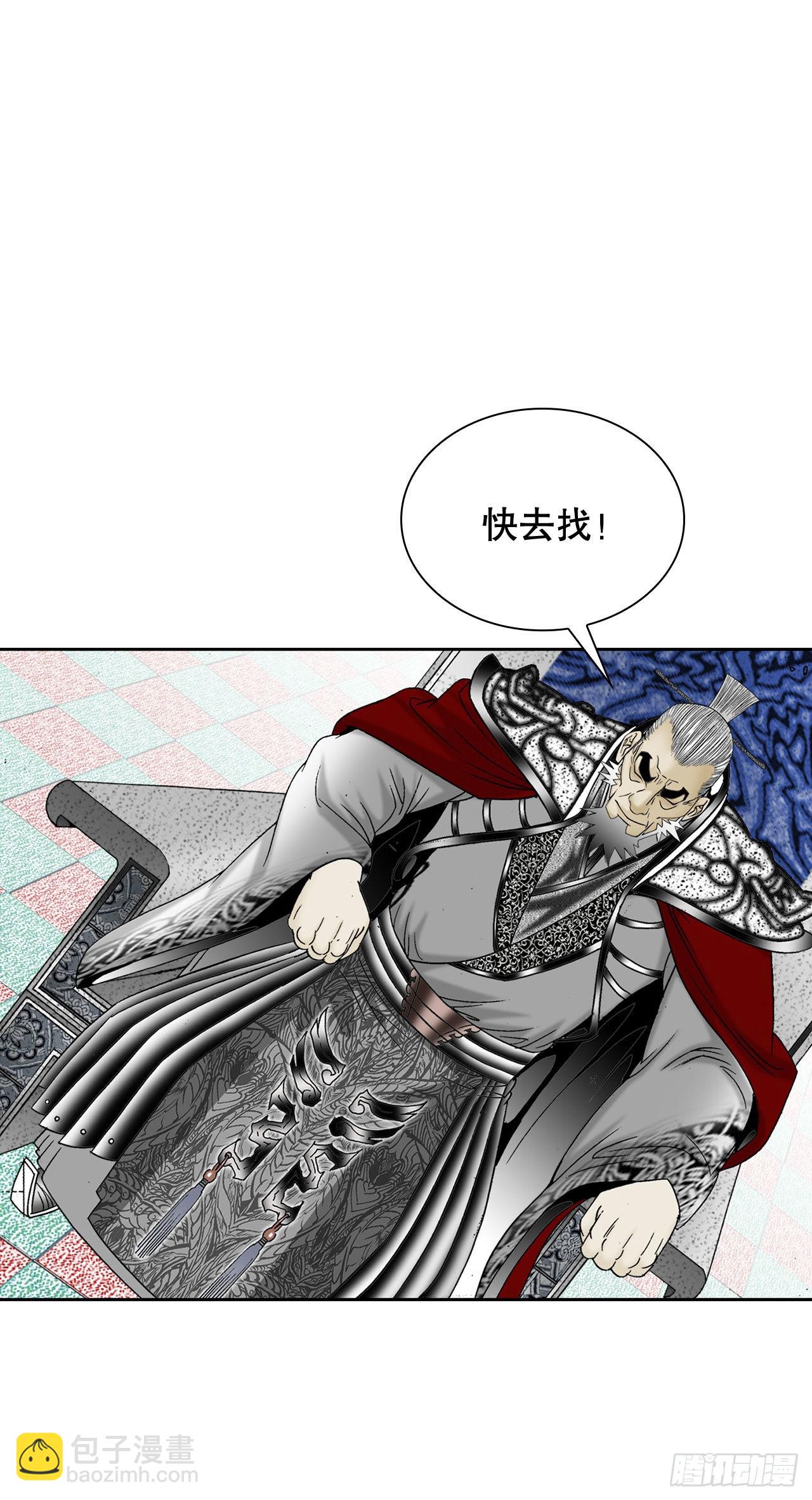 8.野营1