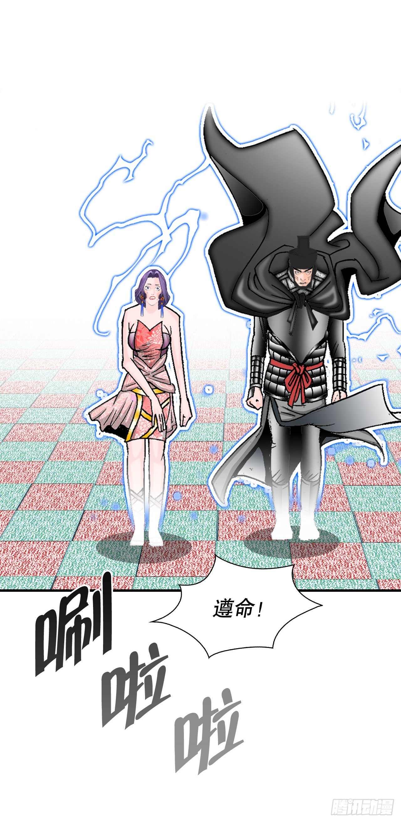 8.野营2