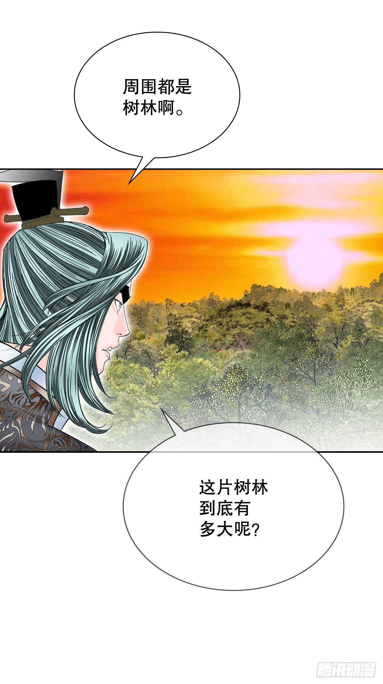 8.野营20