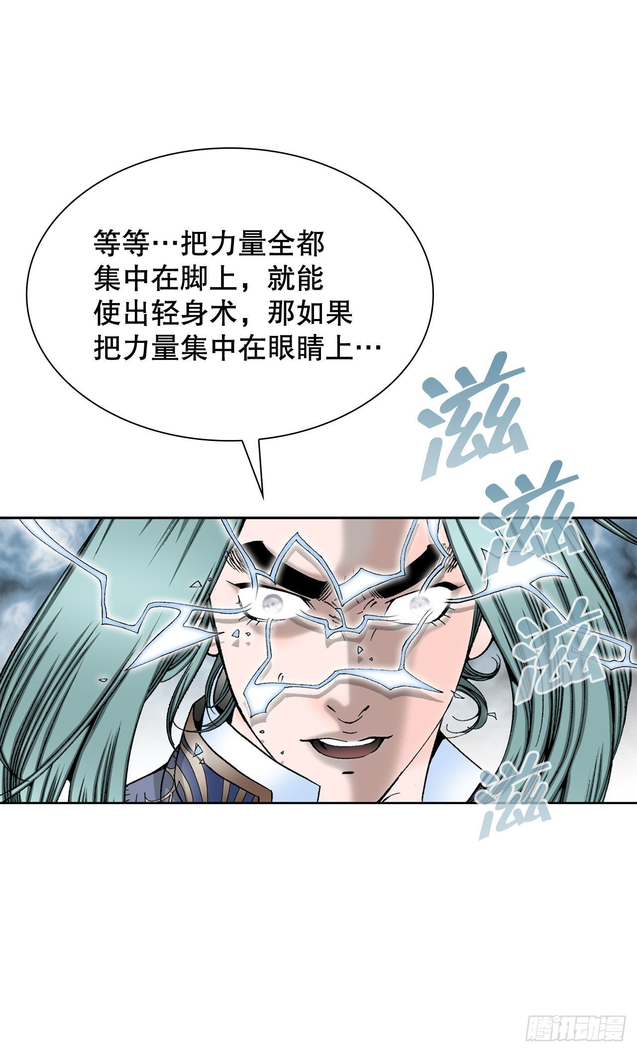 8.野营21
