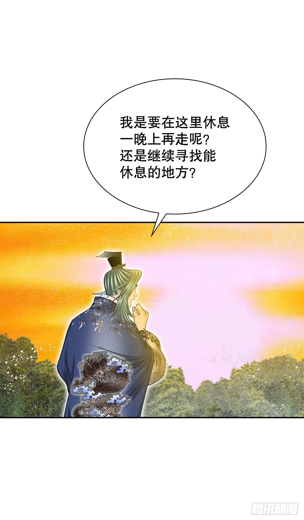 8.野营26