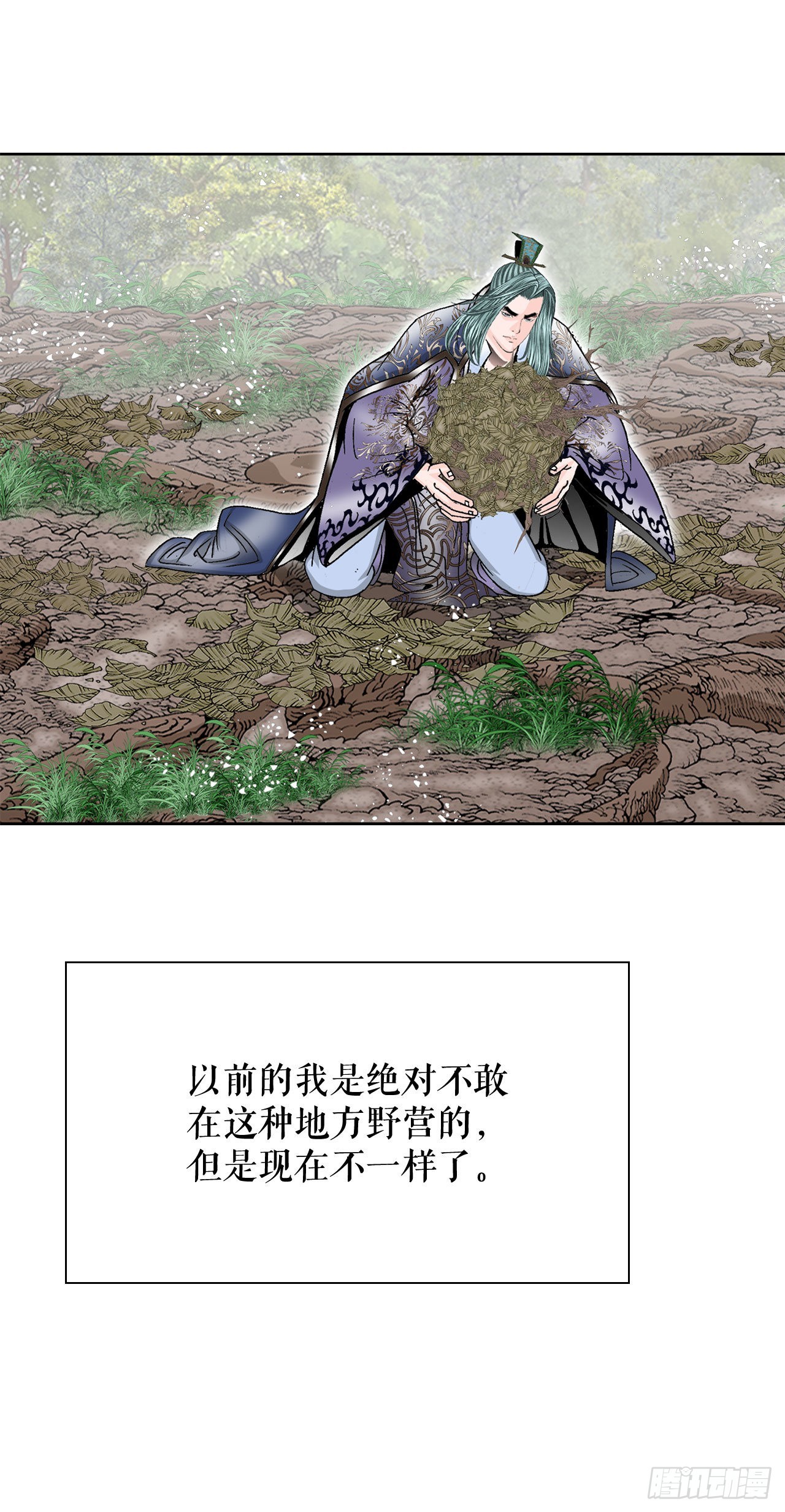 8.野营32