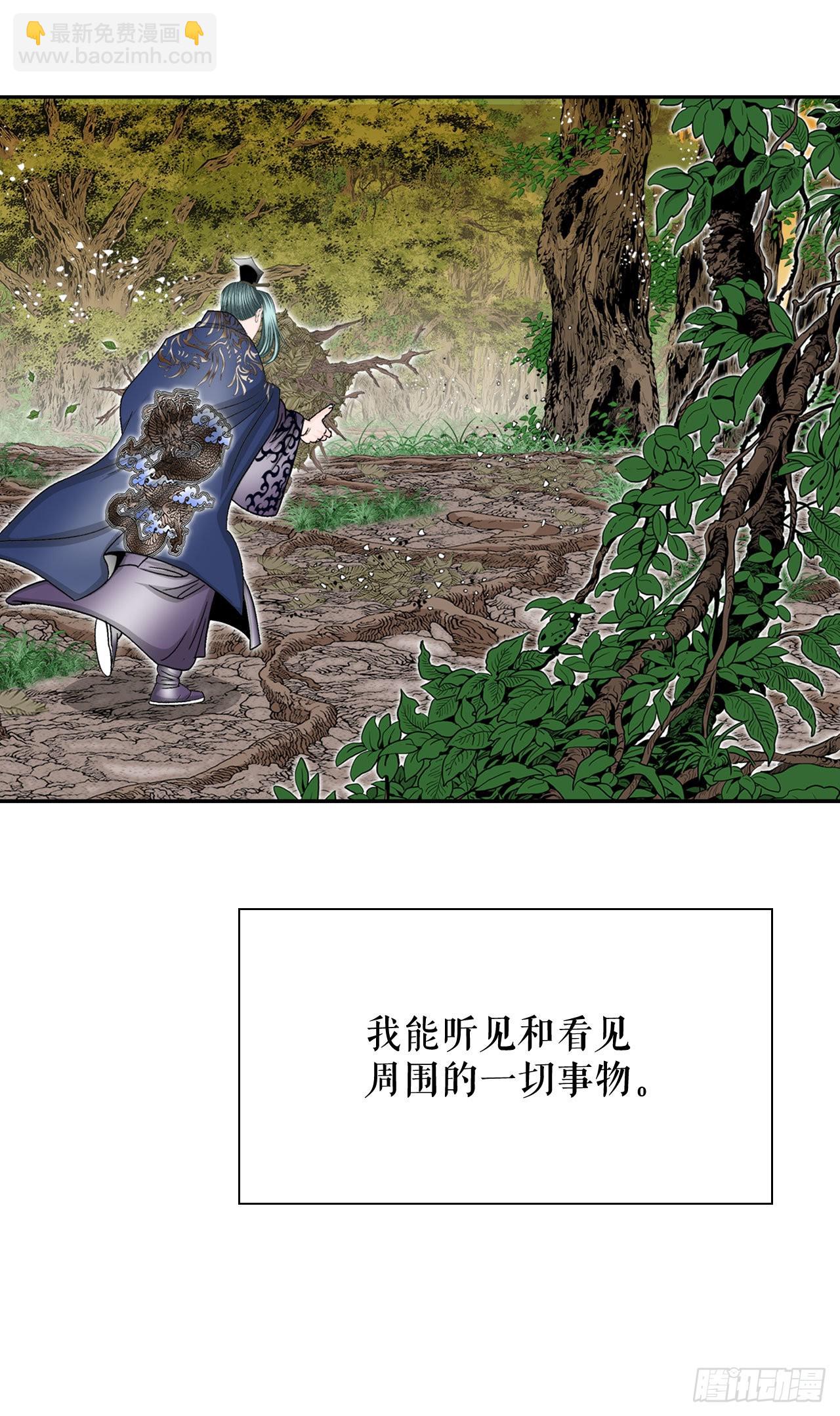 8.野营33