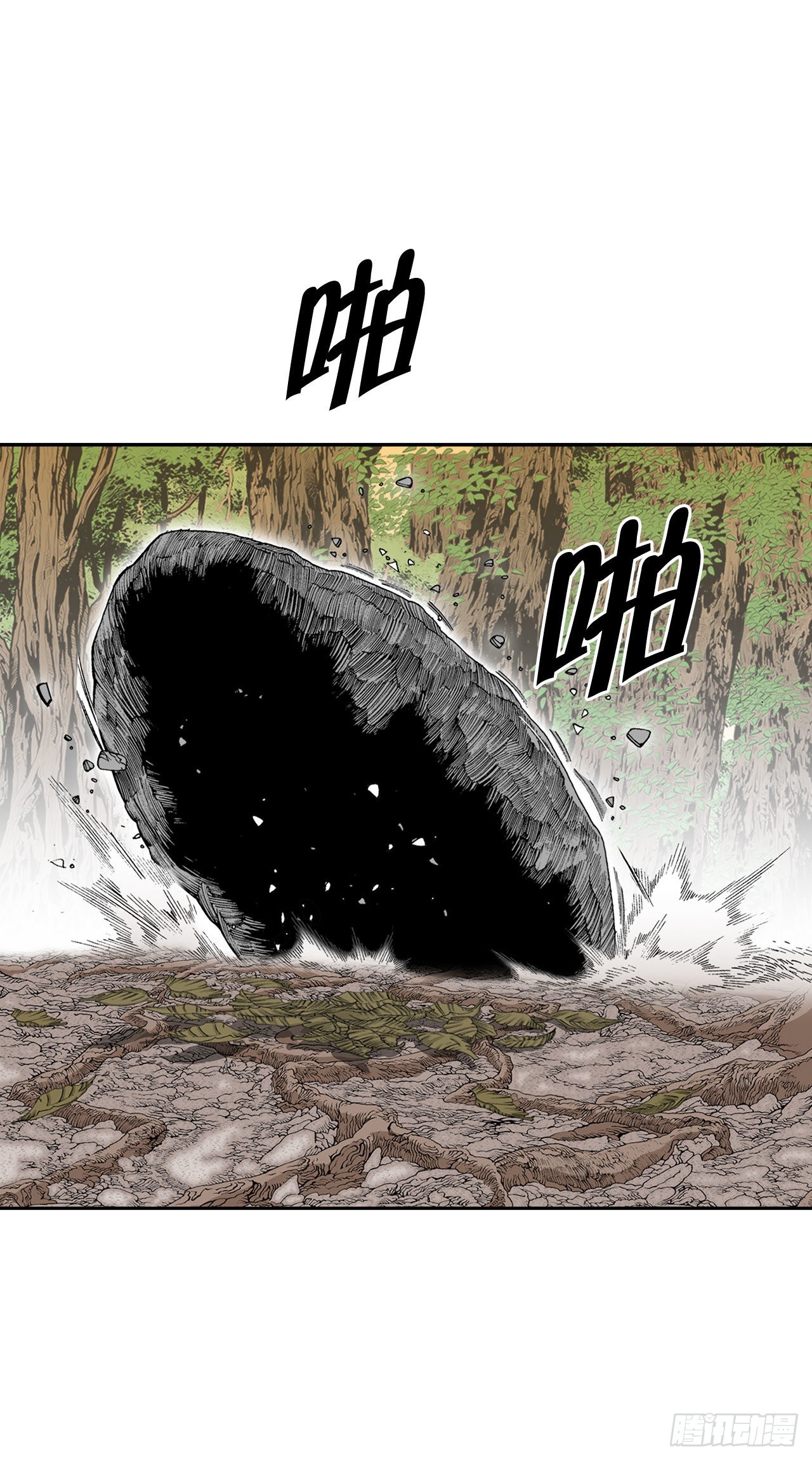 8.野营50