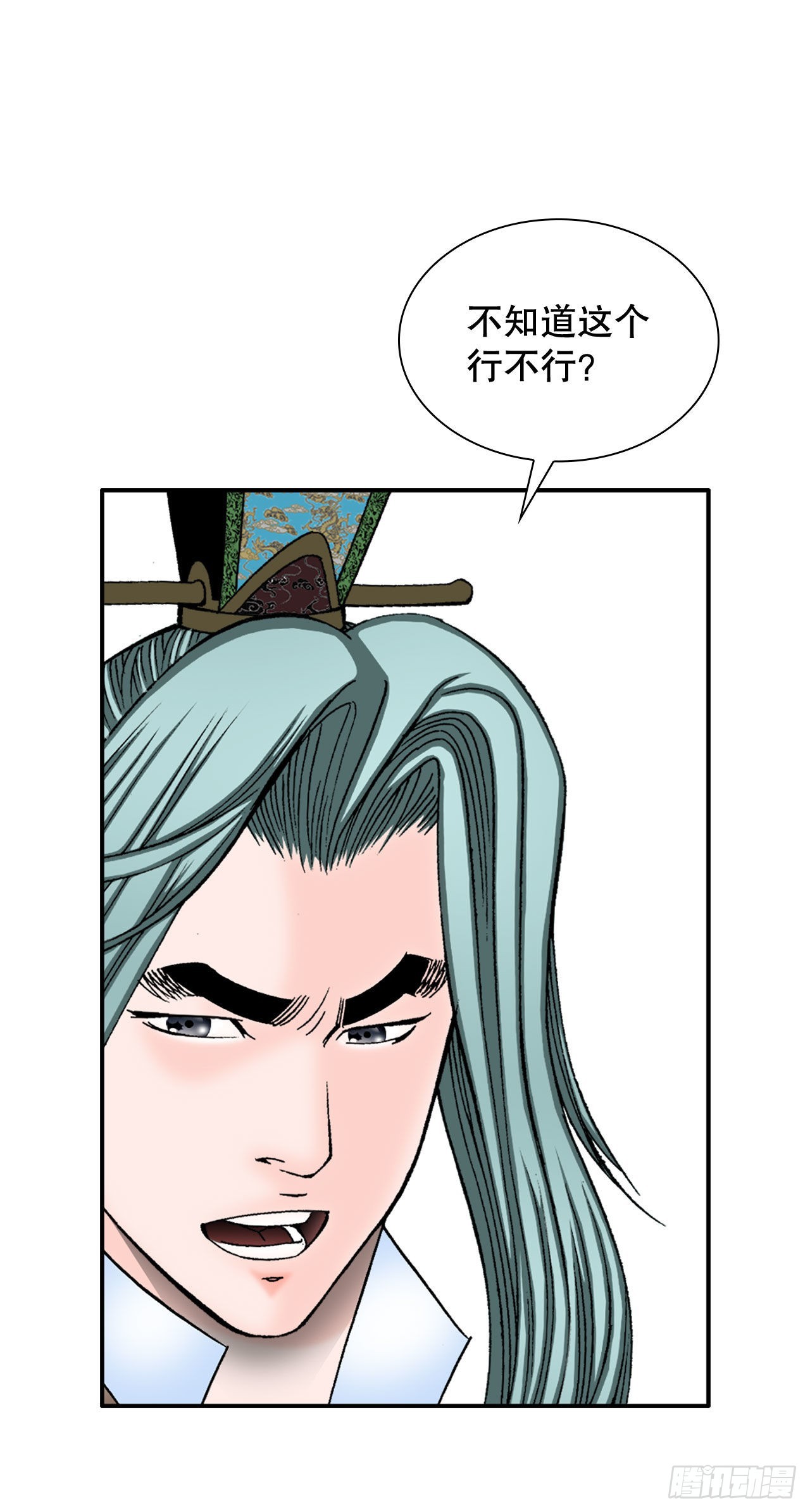 8.野营54