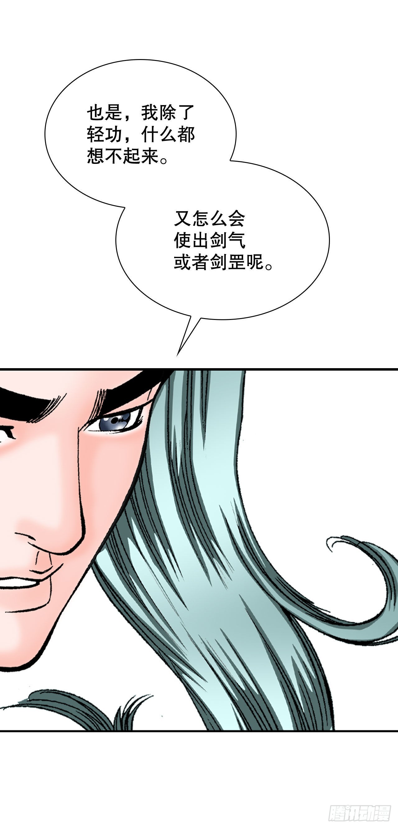 8.野营58