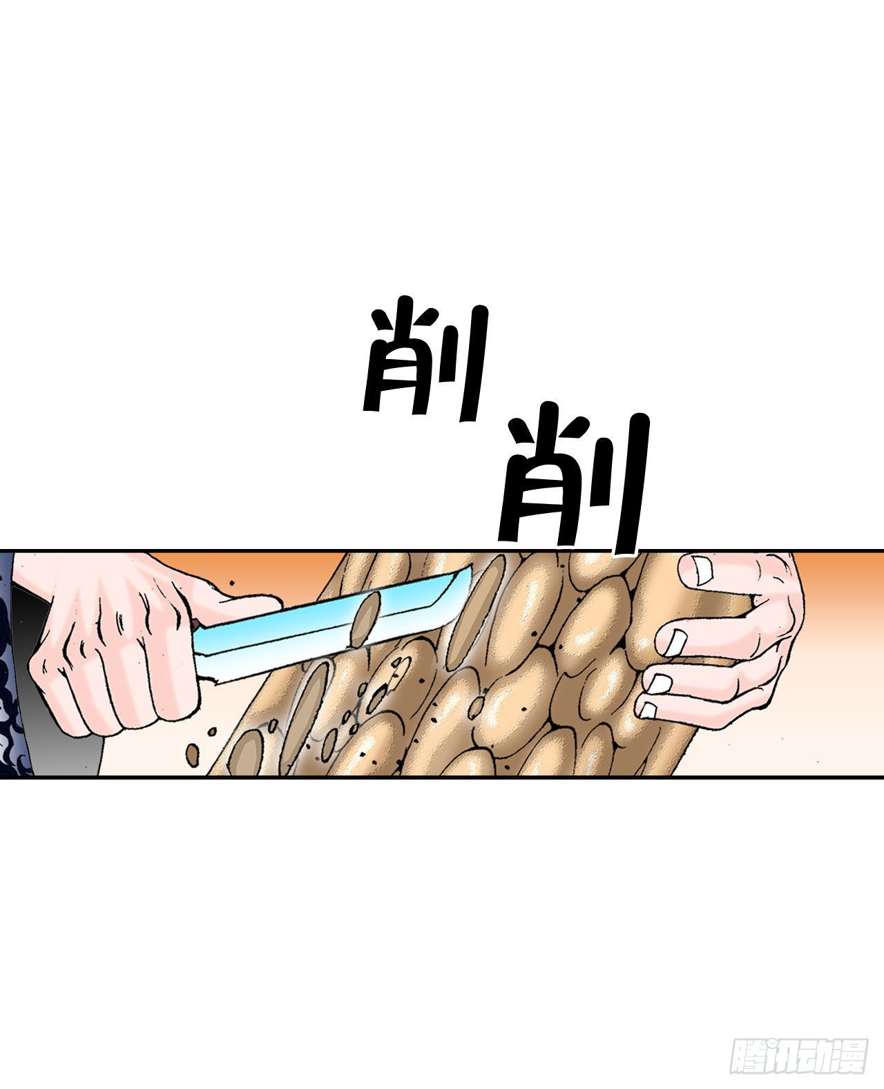 8.野营60