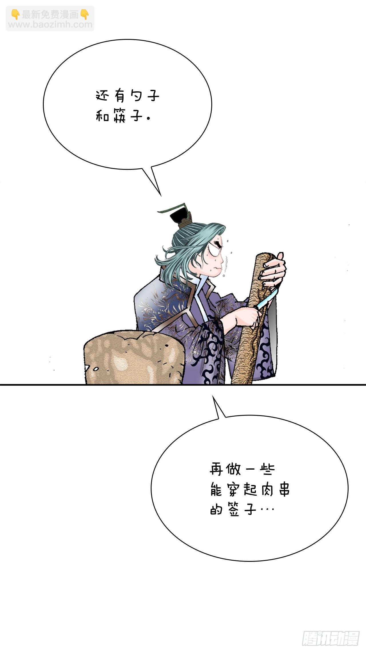 8.野营65