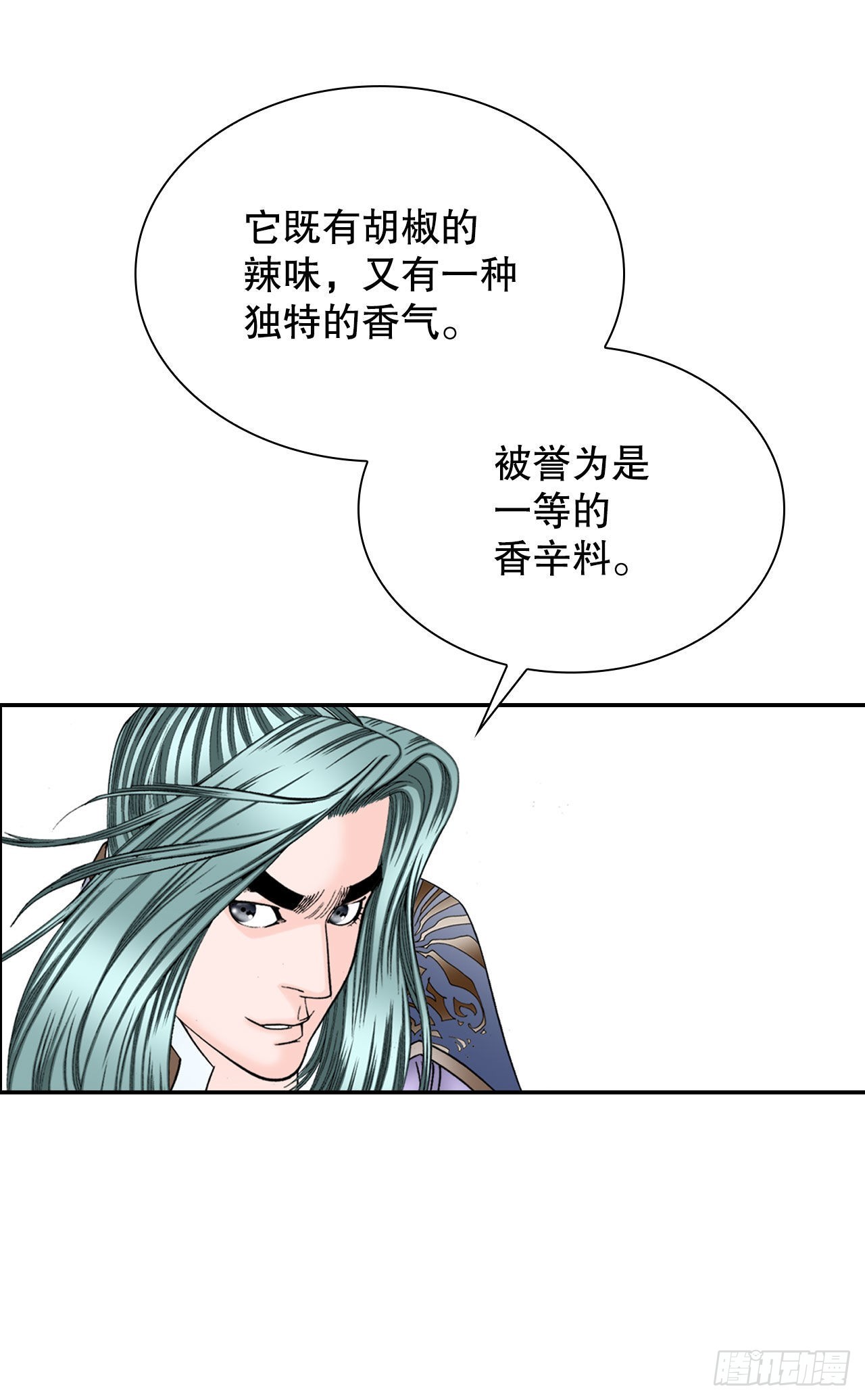 8.野营77