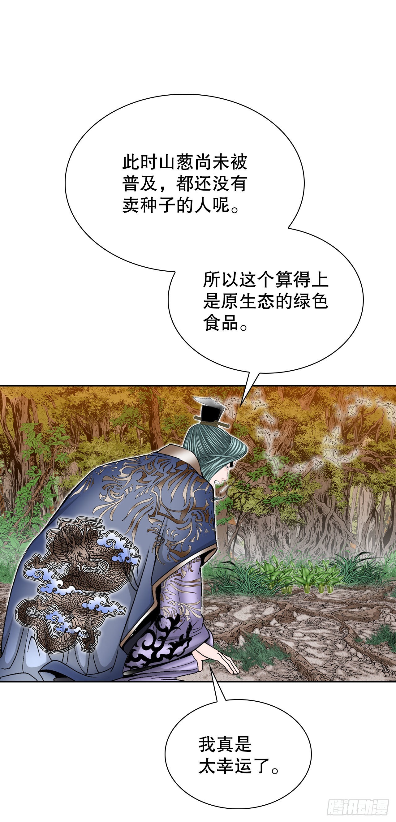 8.野营82