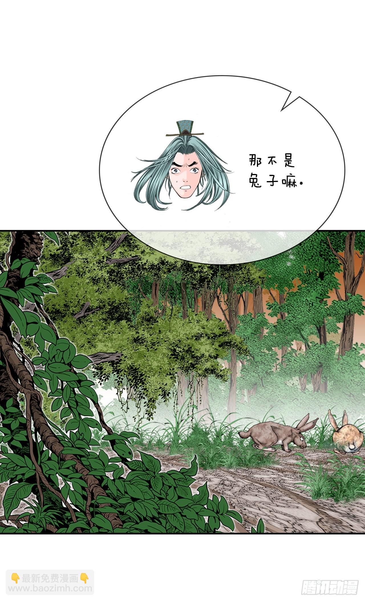 8.野营87