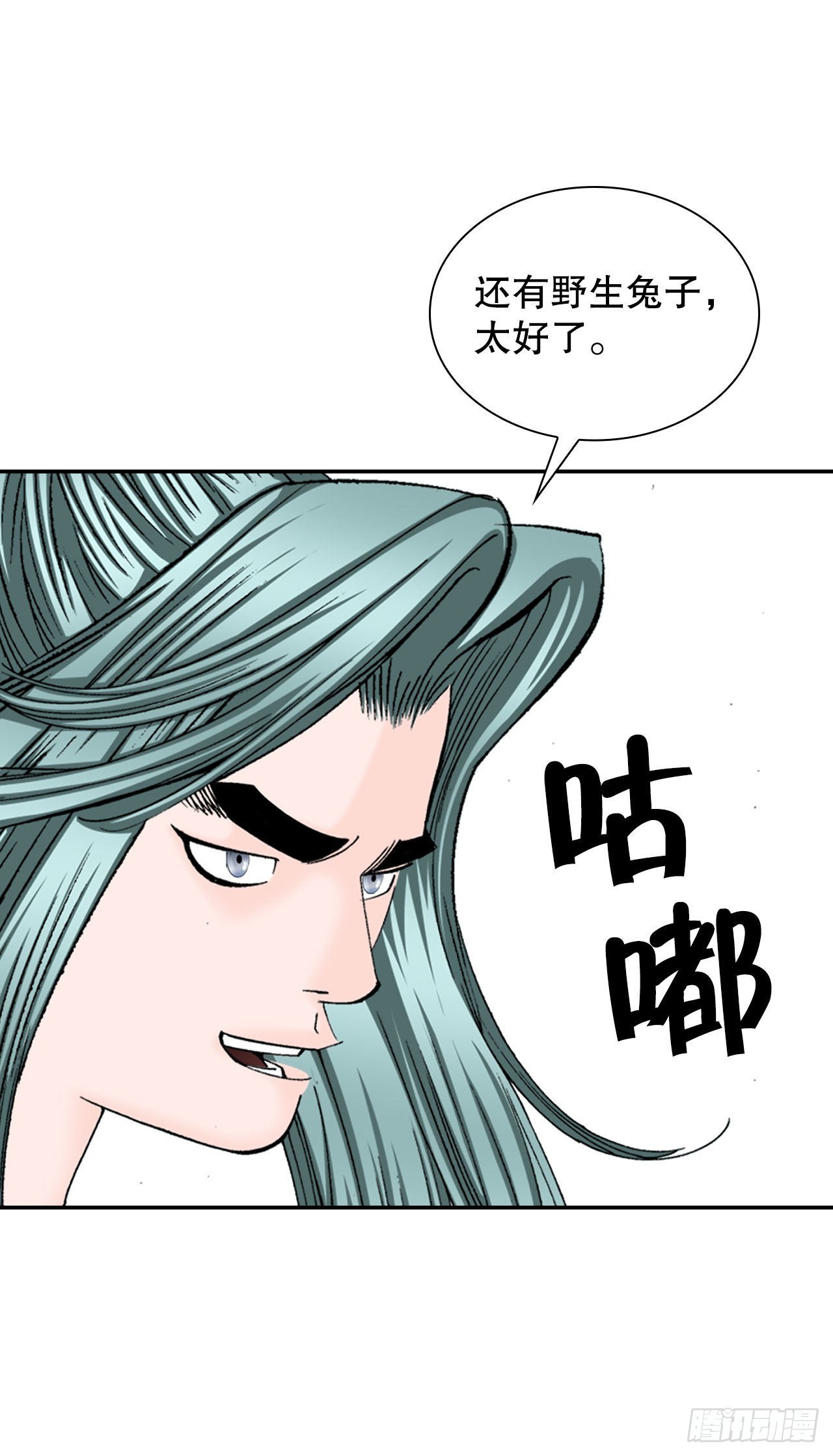 8.野营88