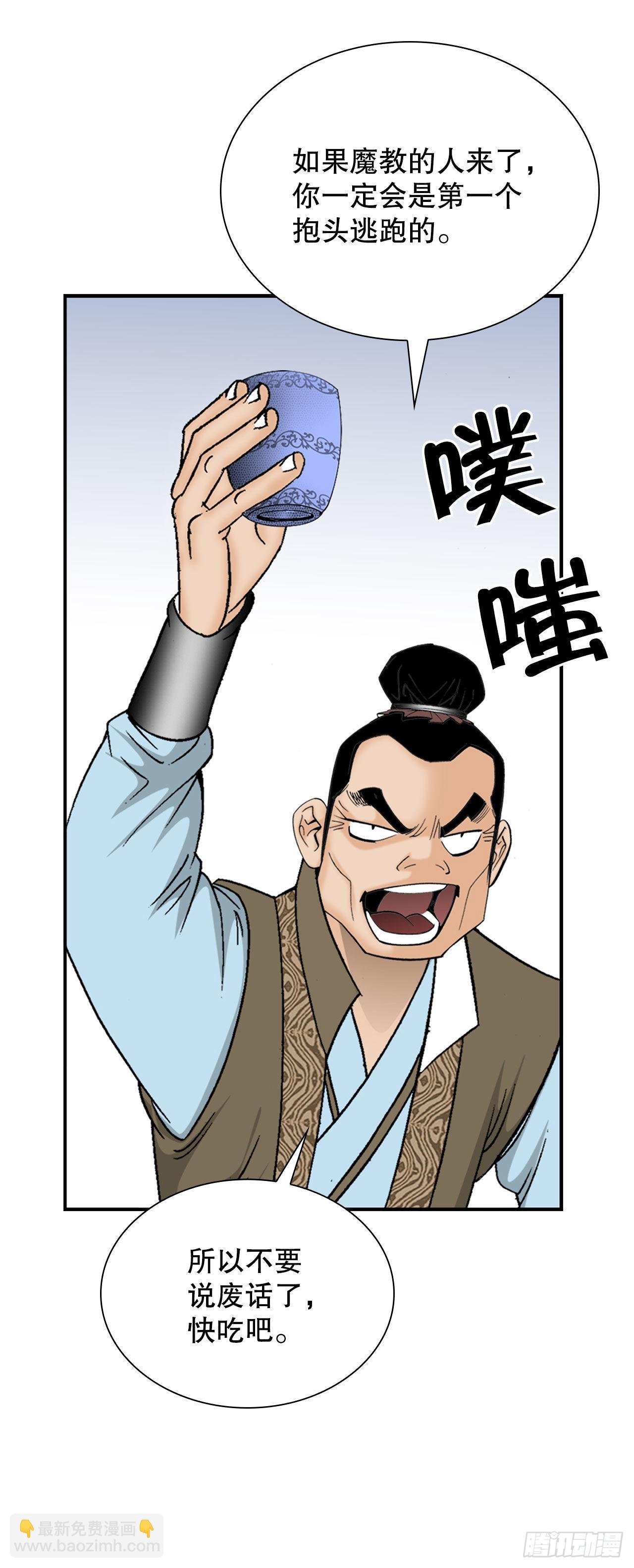 11.找工作11