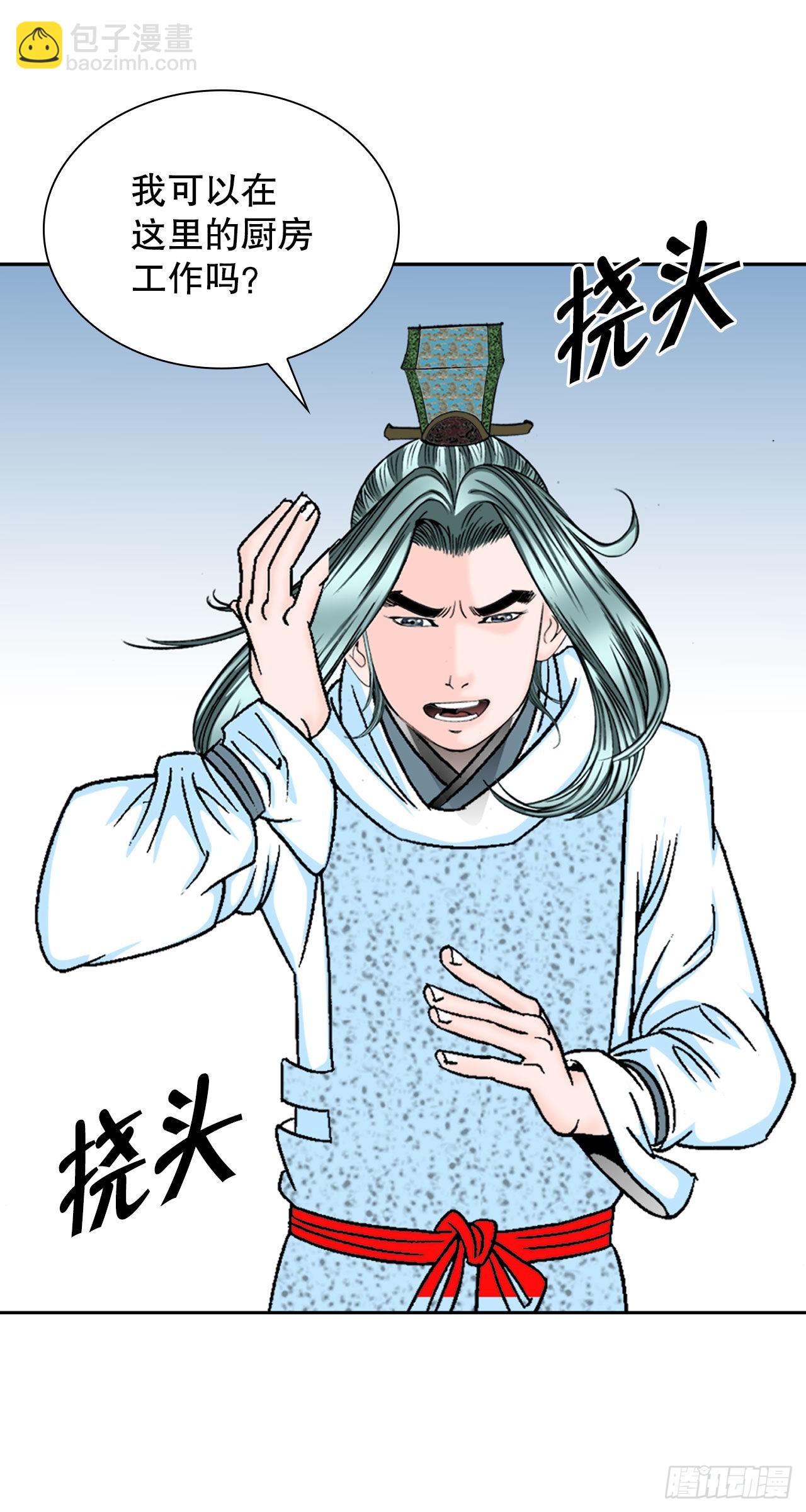 11.找工作16